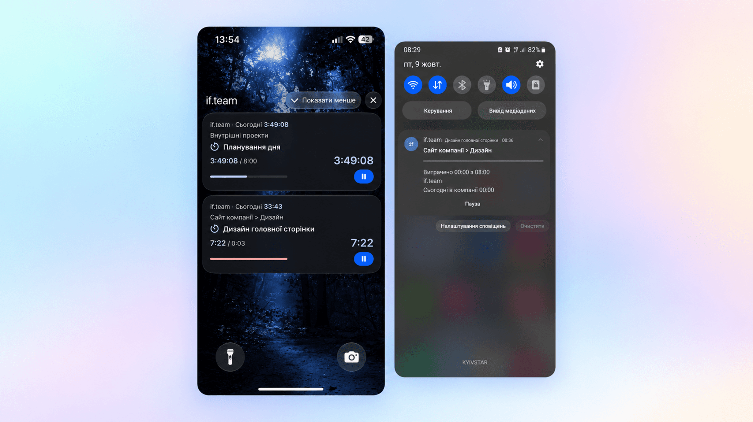 The if.team timer on the lock screen and in notifications