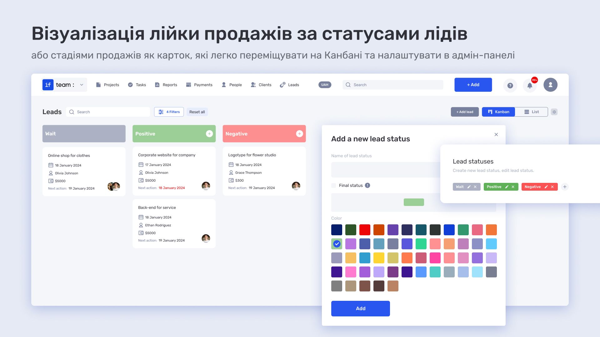 Візуалізація-лійки-продажів-за-статусами-лідів-у-системі-if.team_.jpg