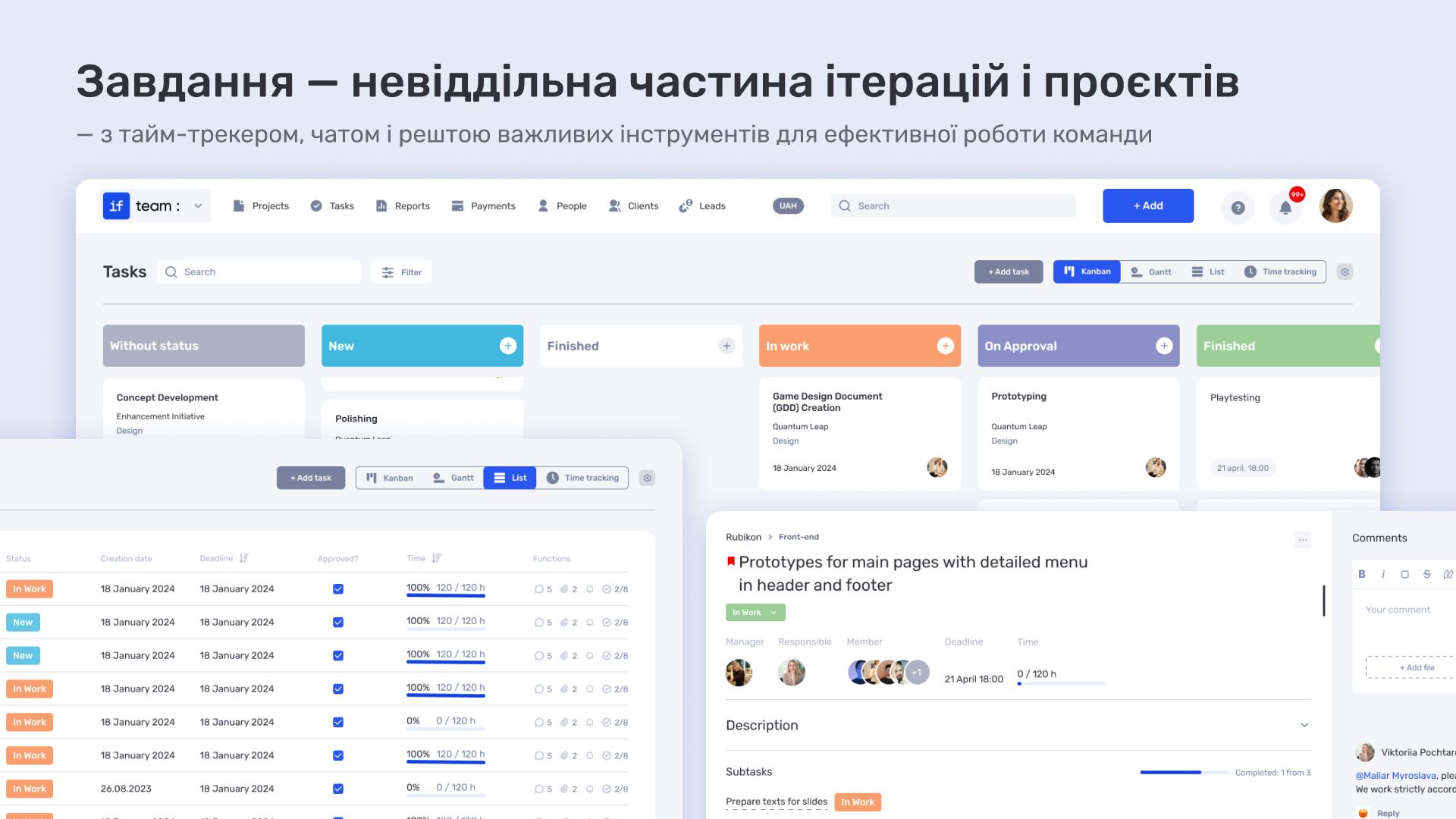Завдання-—-невіддільна-частина-ітерацій-і-проєктів-у-системі-if.team_.jpg