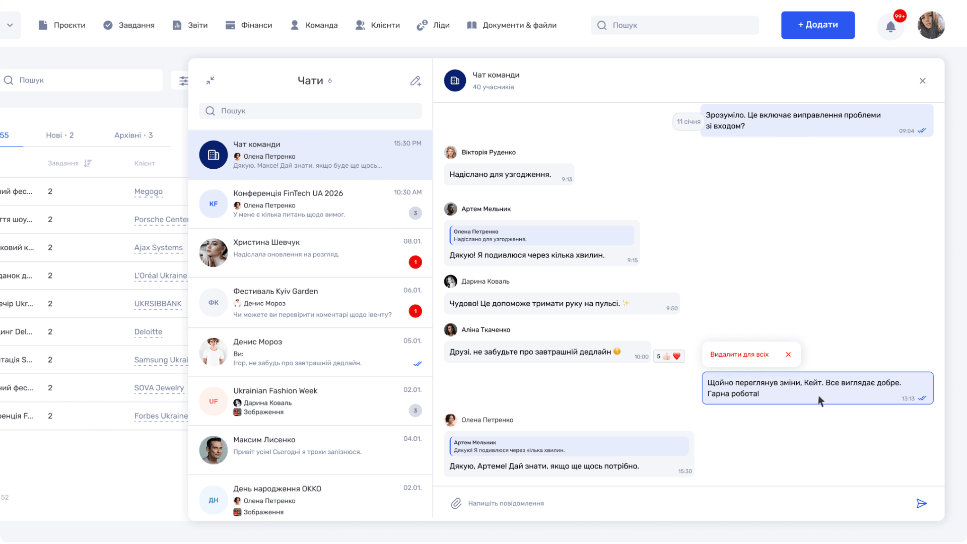 Client communication lacks visibility