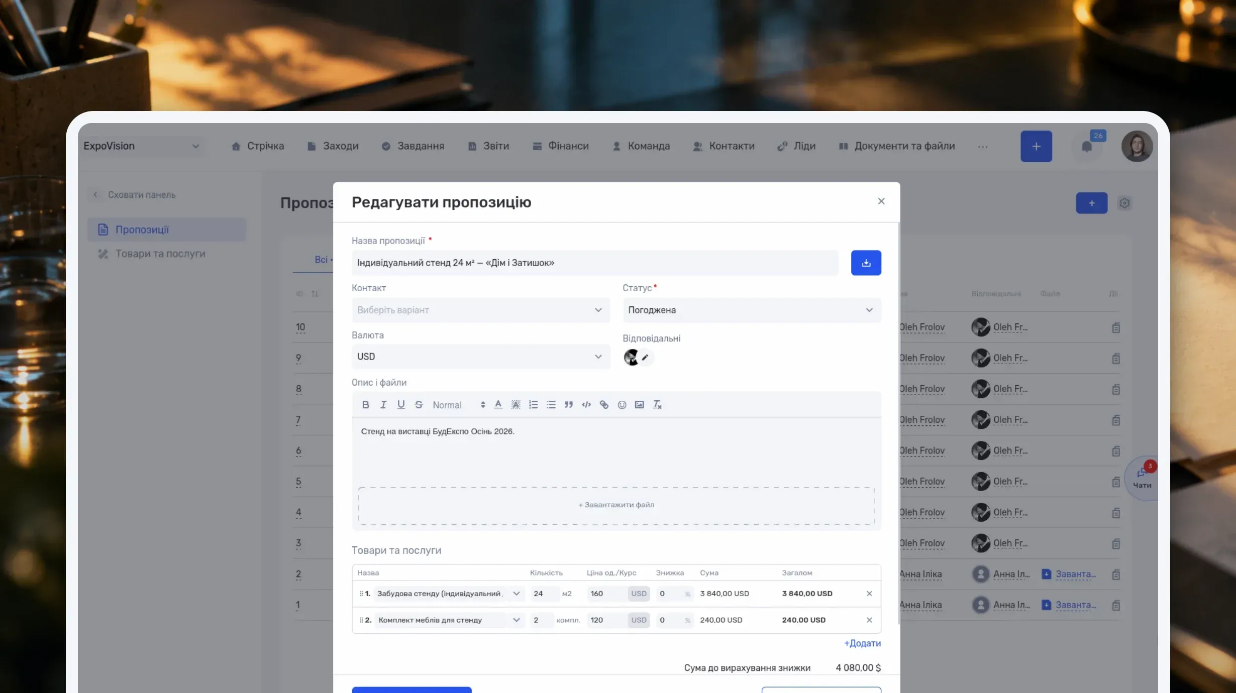Business proposal editing form in if.team on a laptop screen