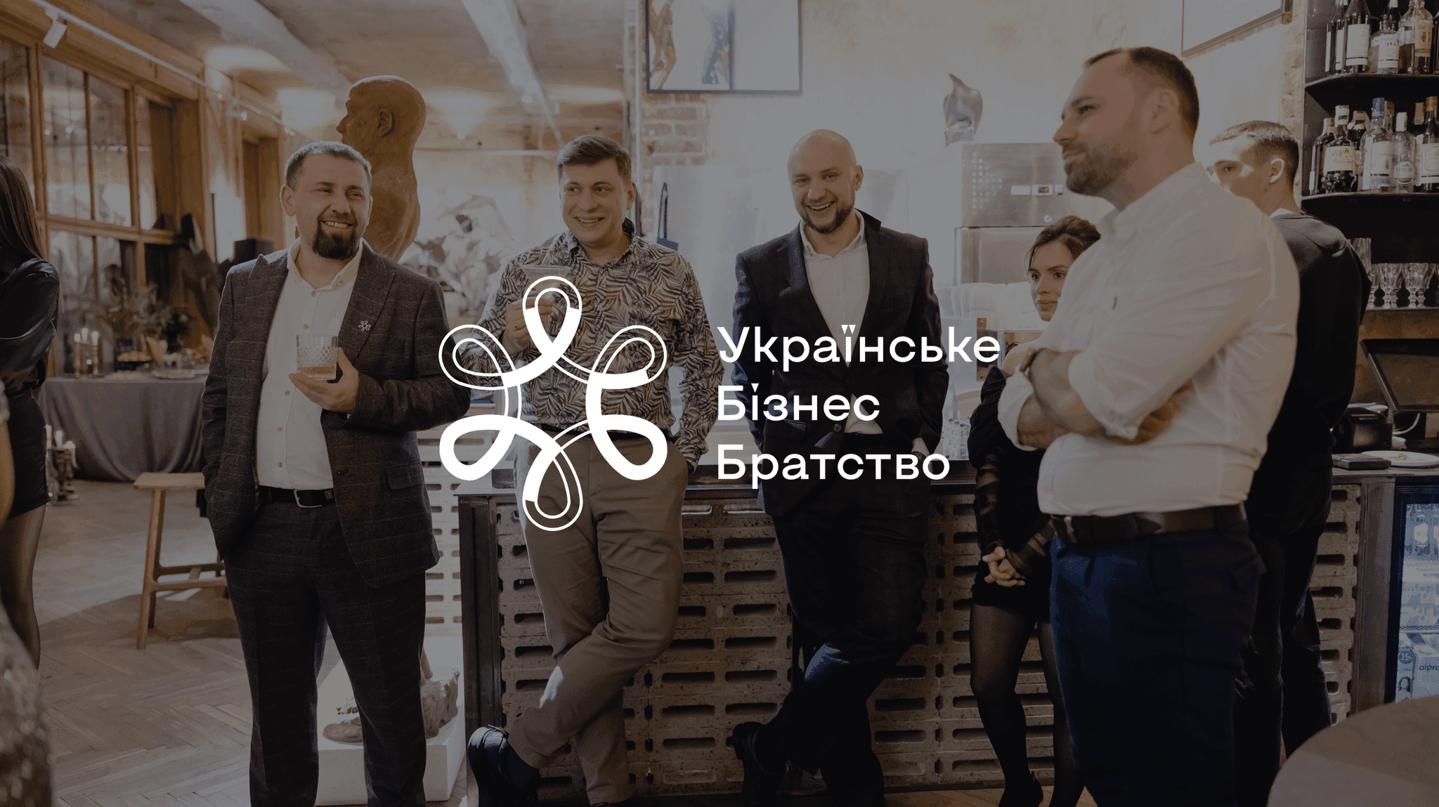 How Ukrainian Business Brotherhood manages members, subscriptions, and business club operations in if.team