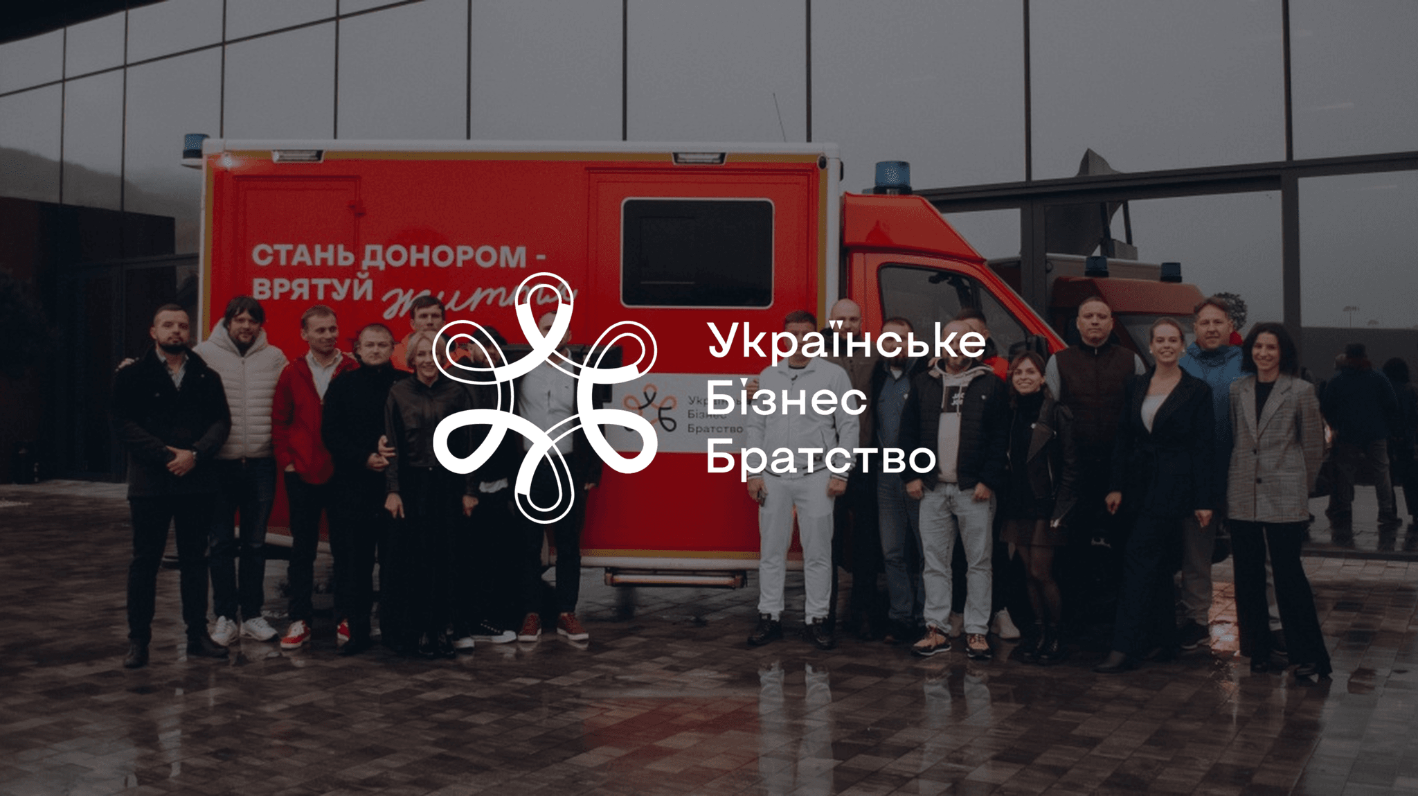 Як український благодійний фонд організував управління проєктами та фінансами в ERP-системі if.team
