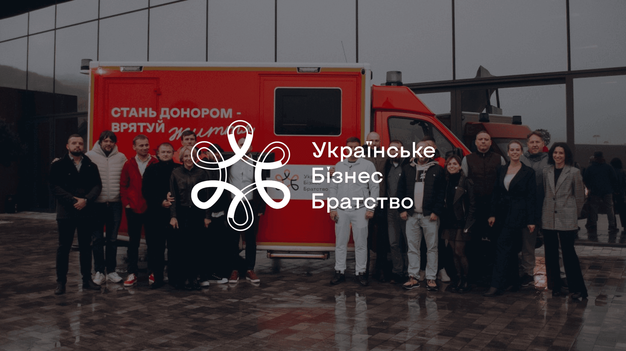 How a Ukrainian charity foundation manages projects and finances in if.team ERP