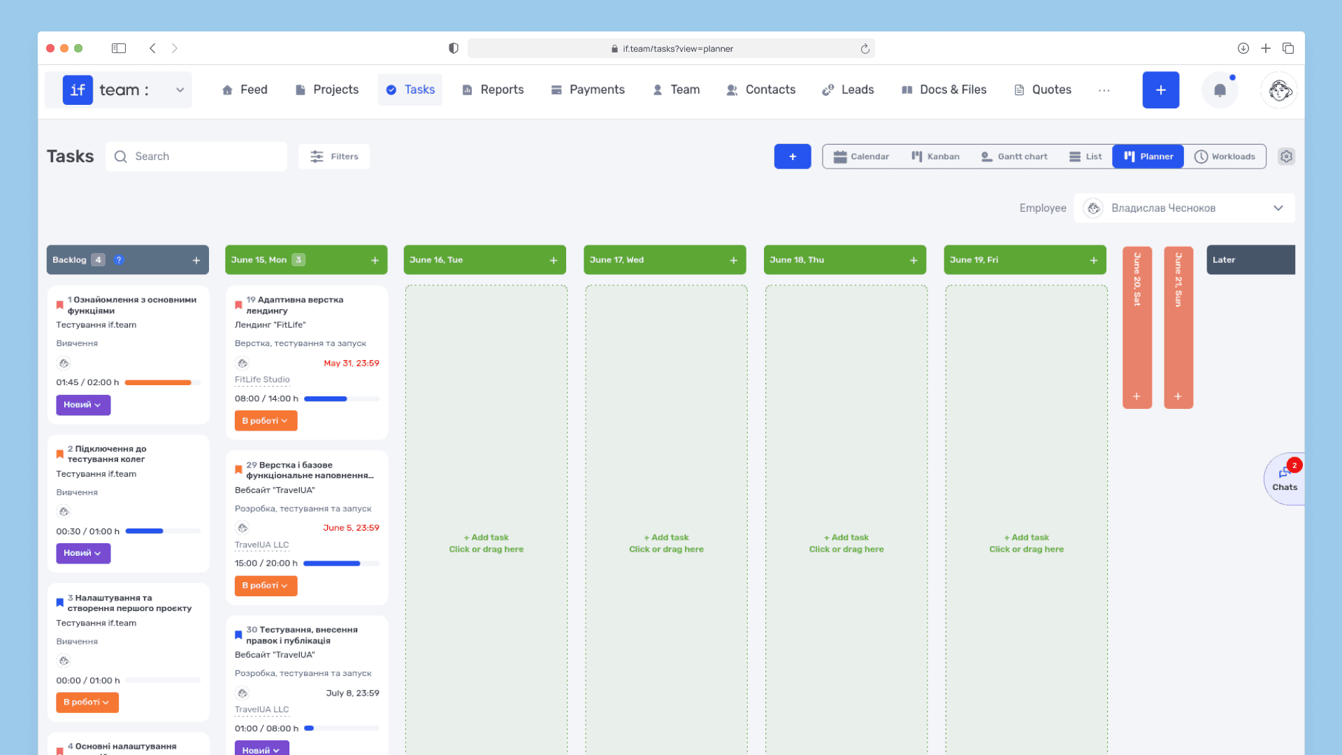 Planner in if.team: a new personal task planning mode