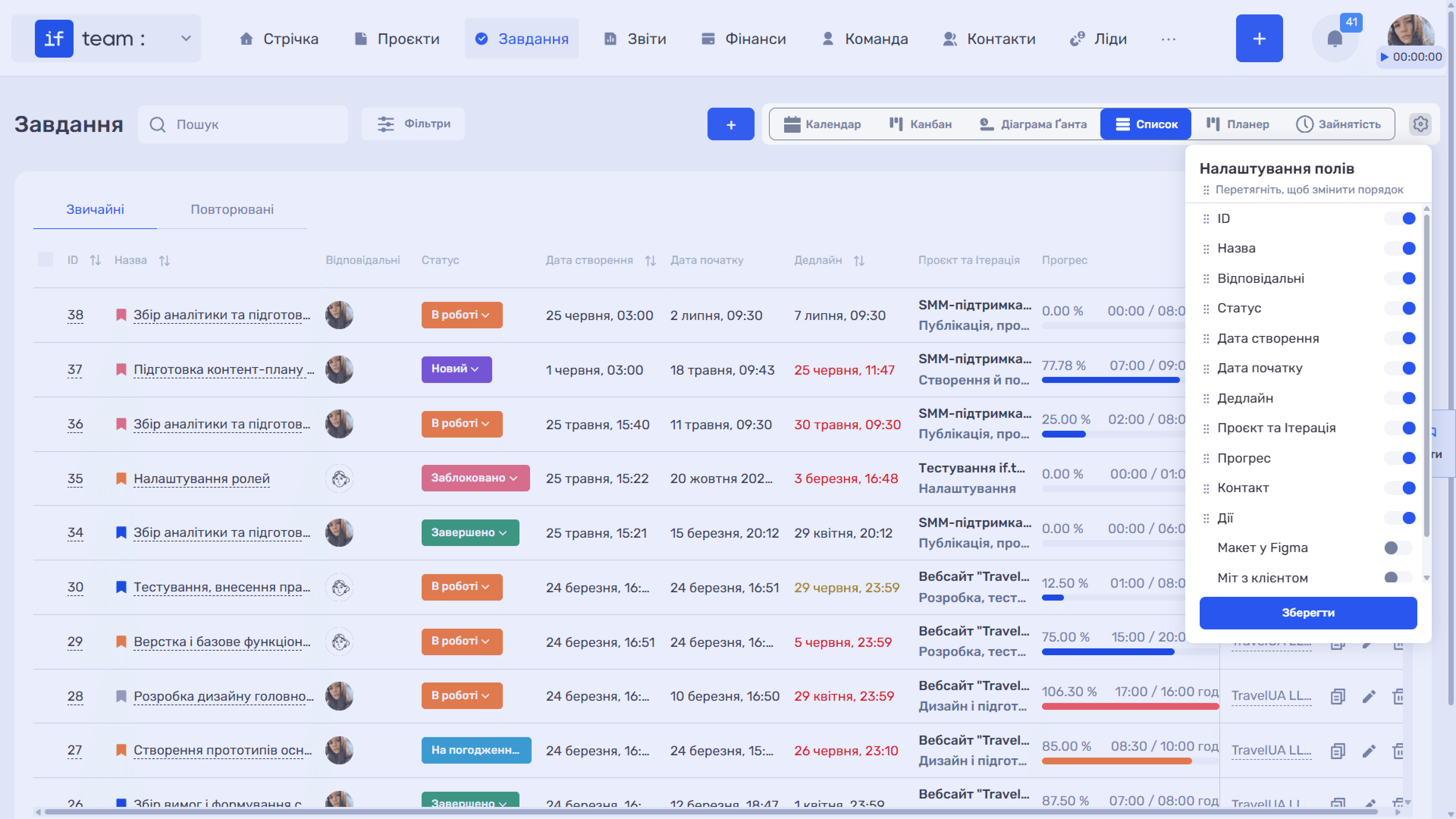 кастомні-поля-для-завдань-image-5.png