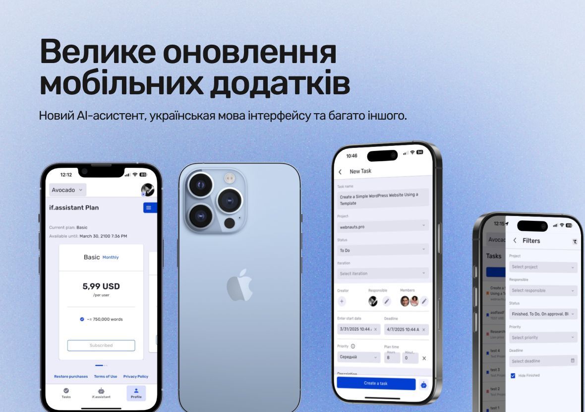 Major Update for iOS and Android Mobile Apps