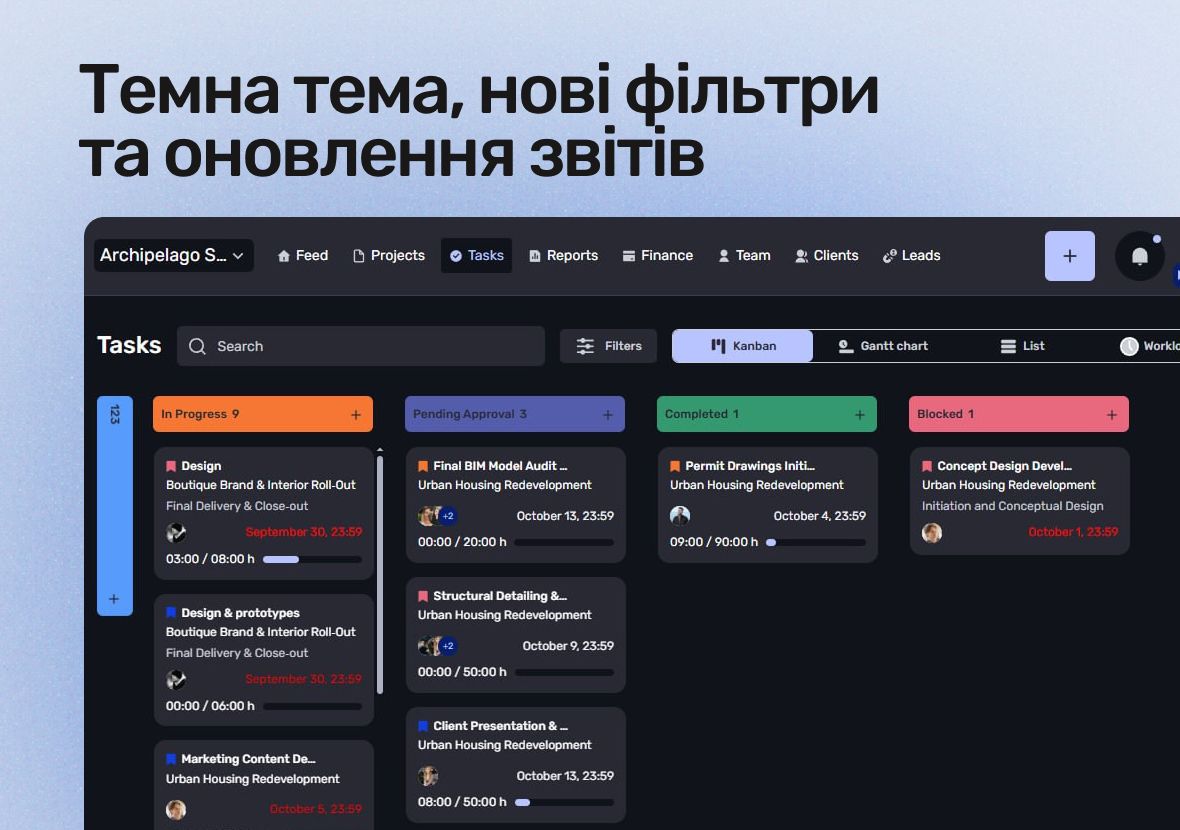 Dark theme, new filters, and more flexibility in reports