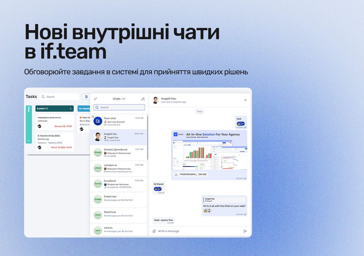 if.team Launches Internal Chats — Everything for Quick Information Exchange