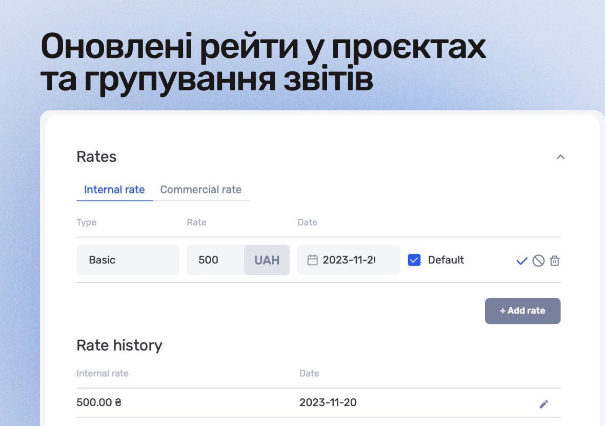 New features for rates and task reports