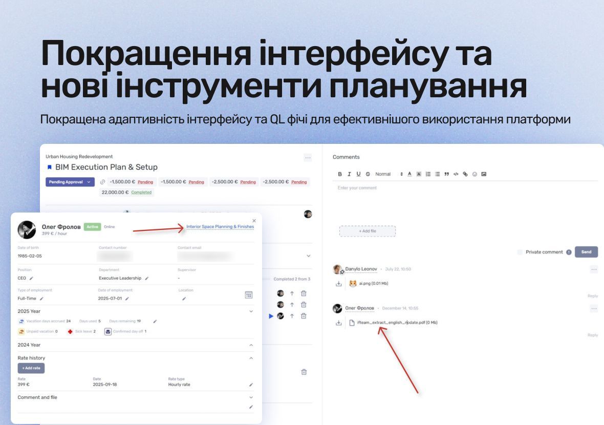 Interface Improvements, Workflow Enhancements, and New Planning Tools in if.team