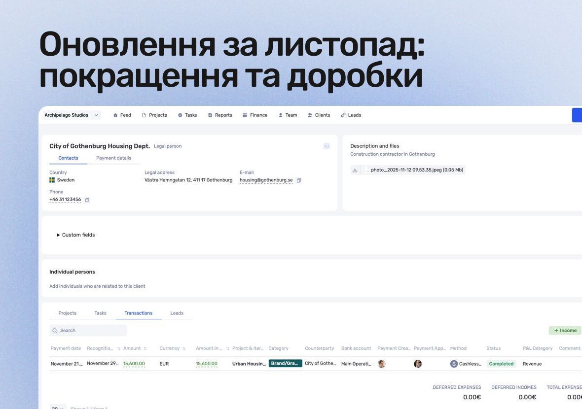 November Updates: Smarter Reports, a Rebuilt Client Profile, and a Wave of Improvements