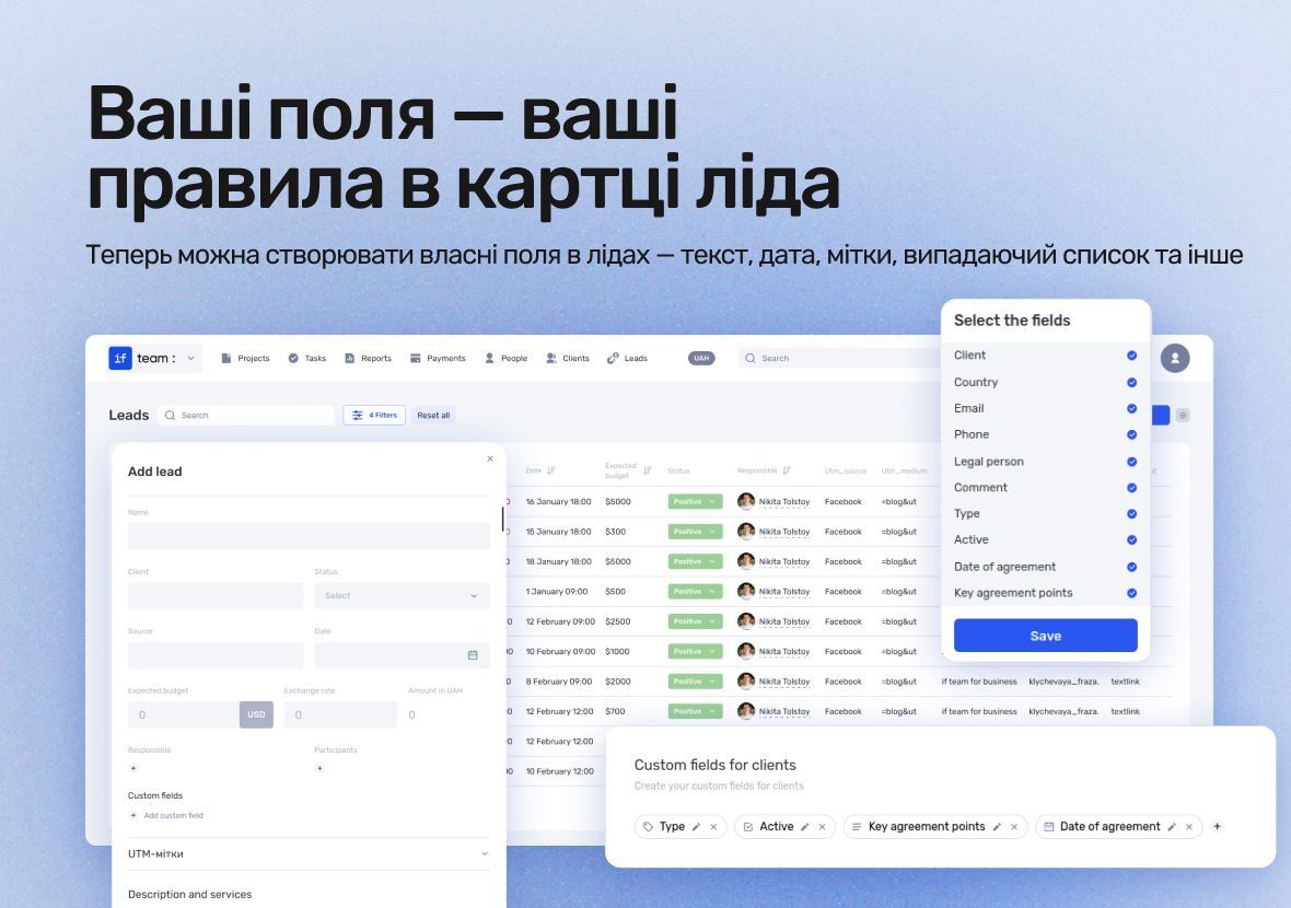 Custom Fields In Leads — More Control Over Your Data