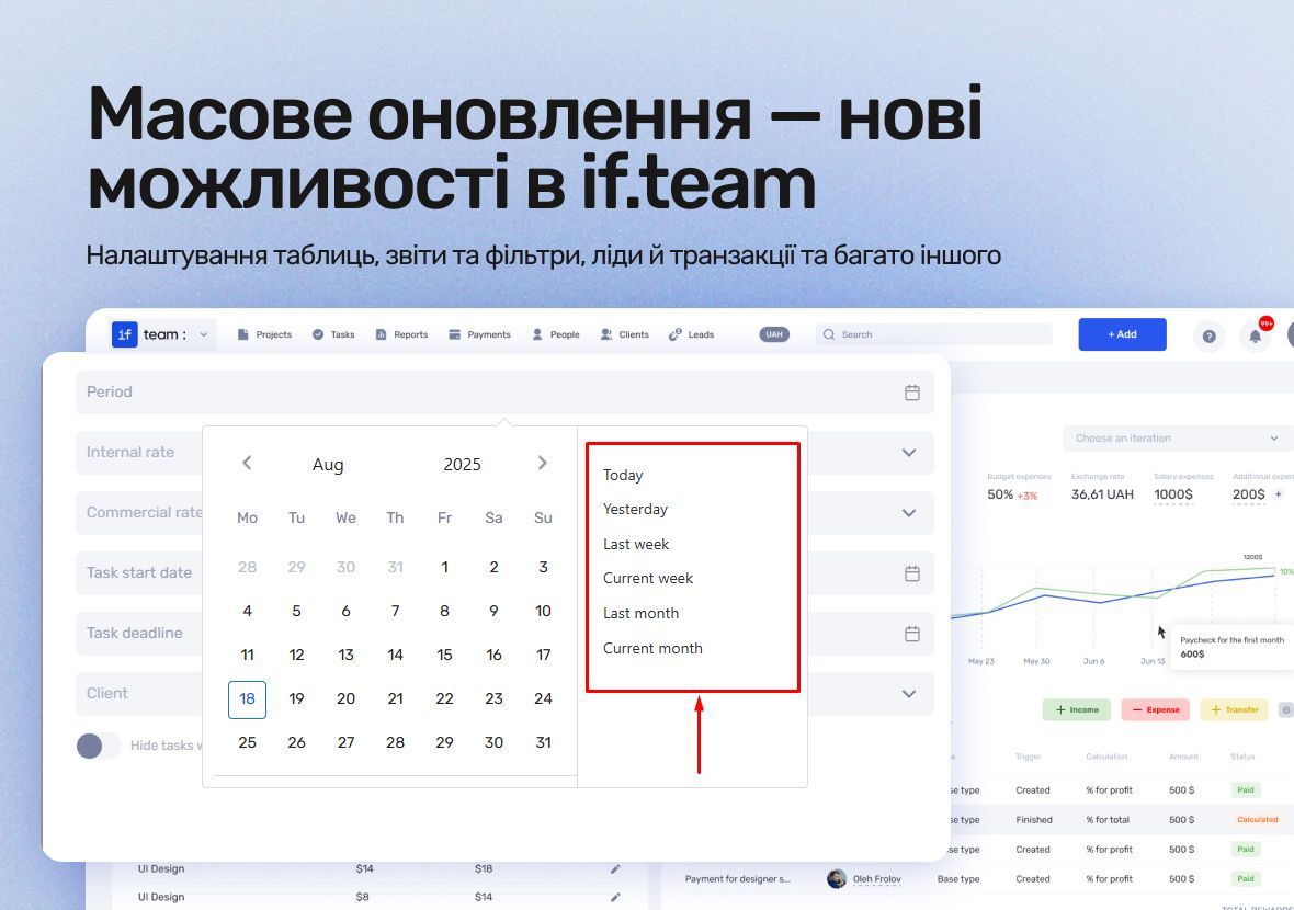 if.team updates — new features and improvements