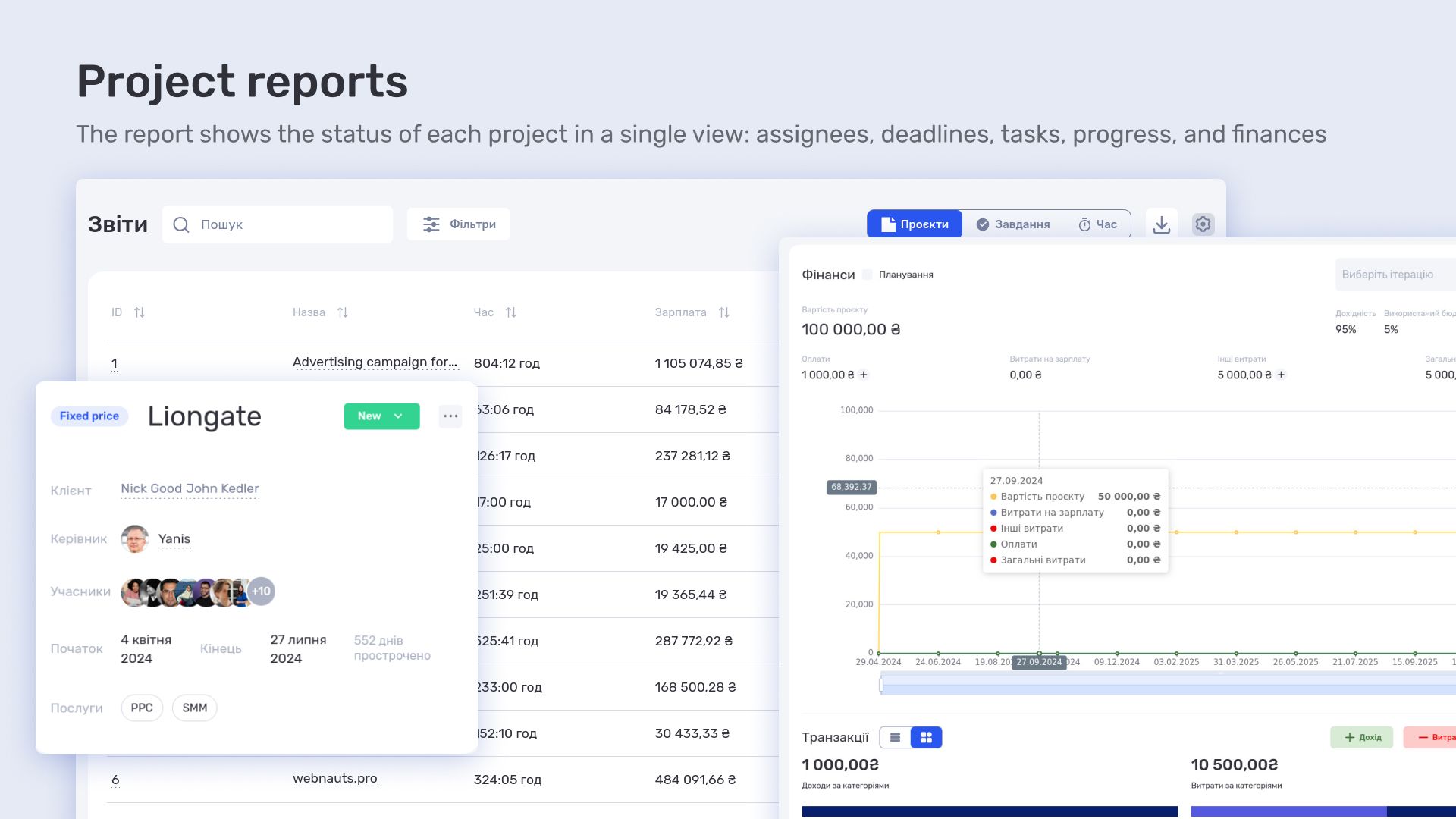 project-reports-en.jpg