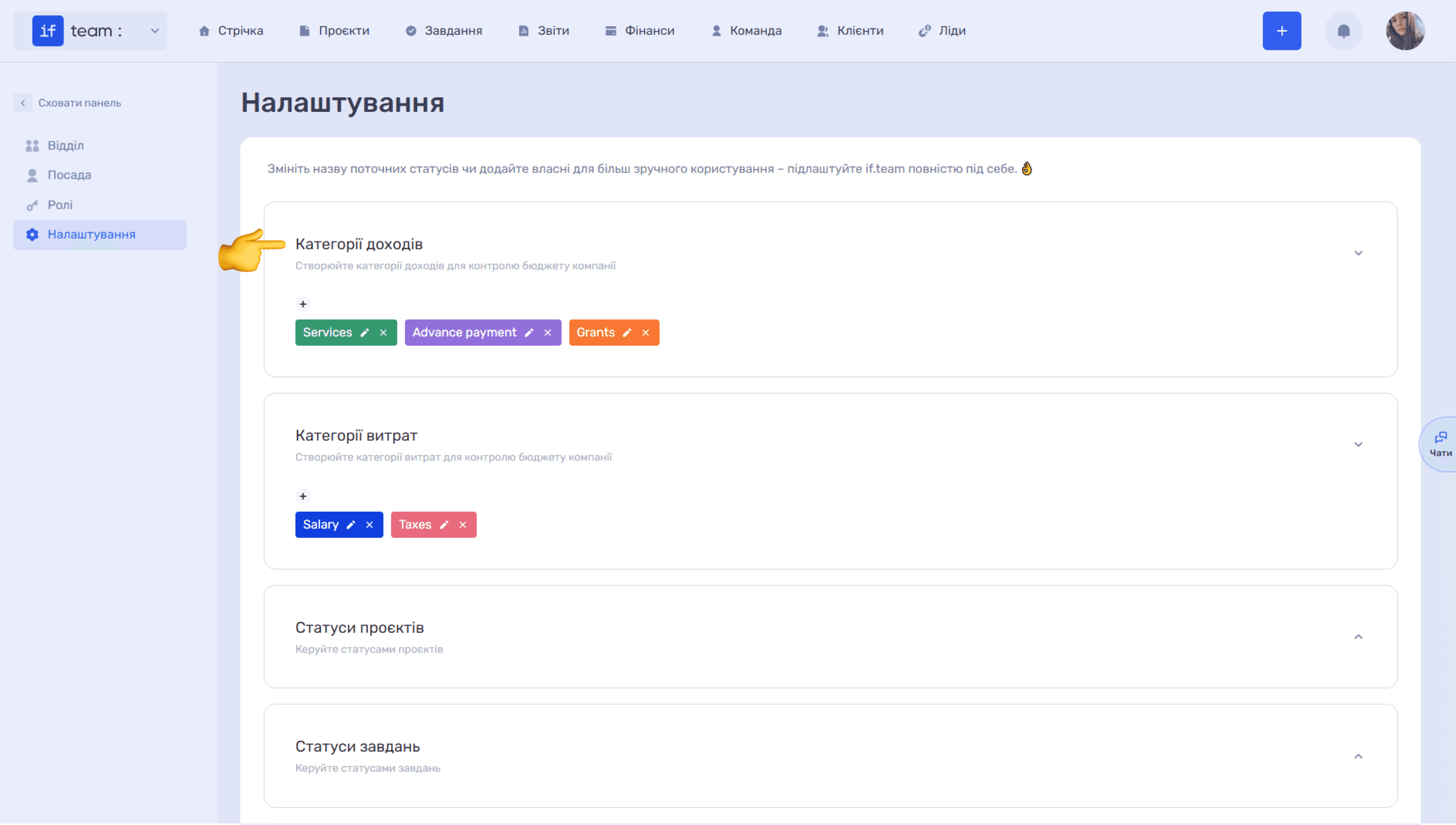 робота-з-командою-image-15.png