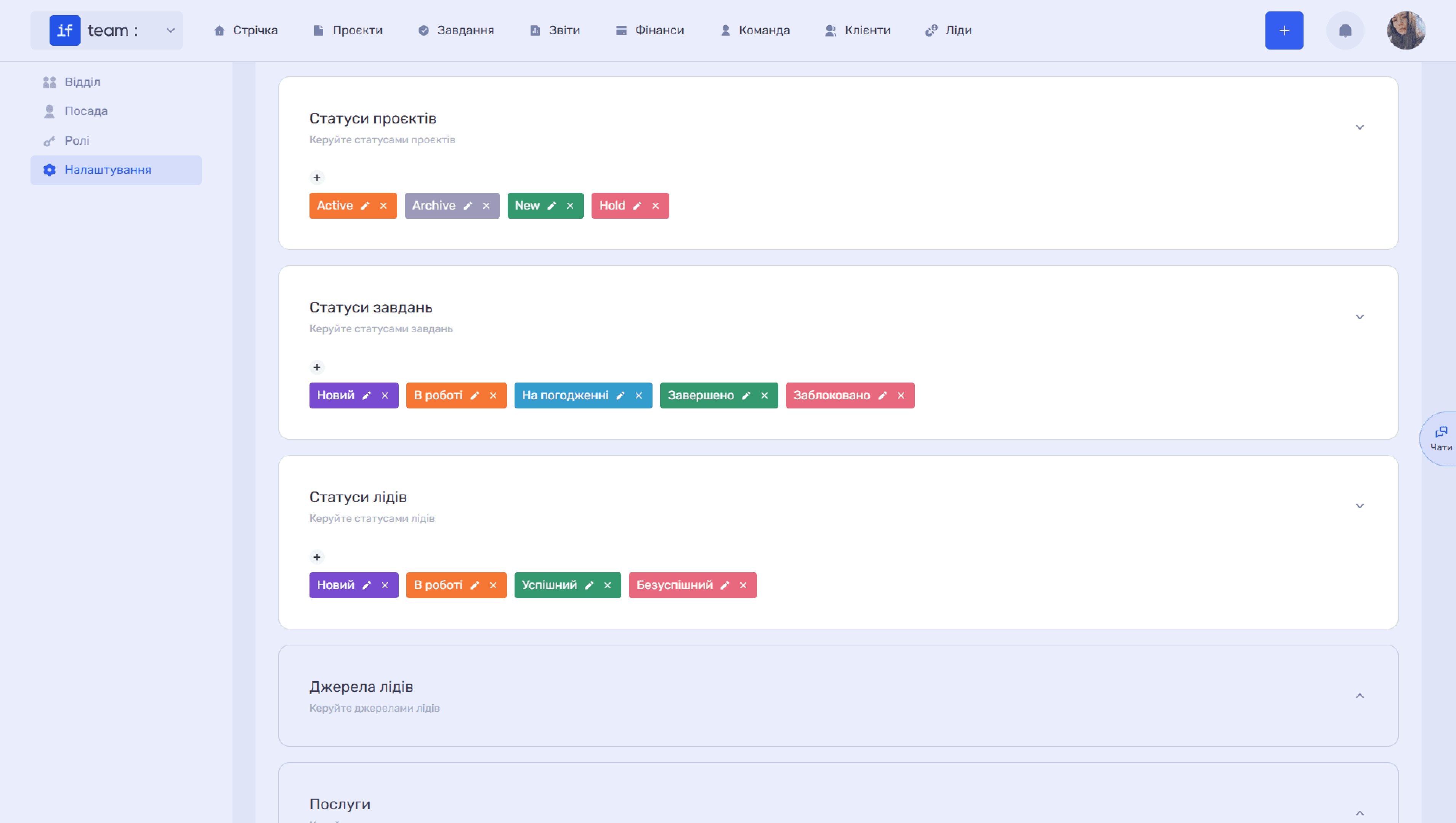 робота-з-командою-image-18.png