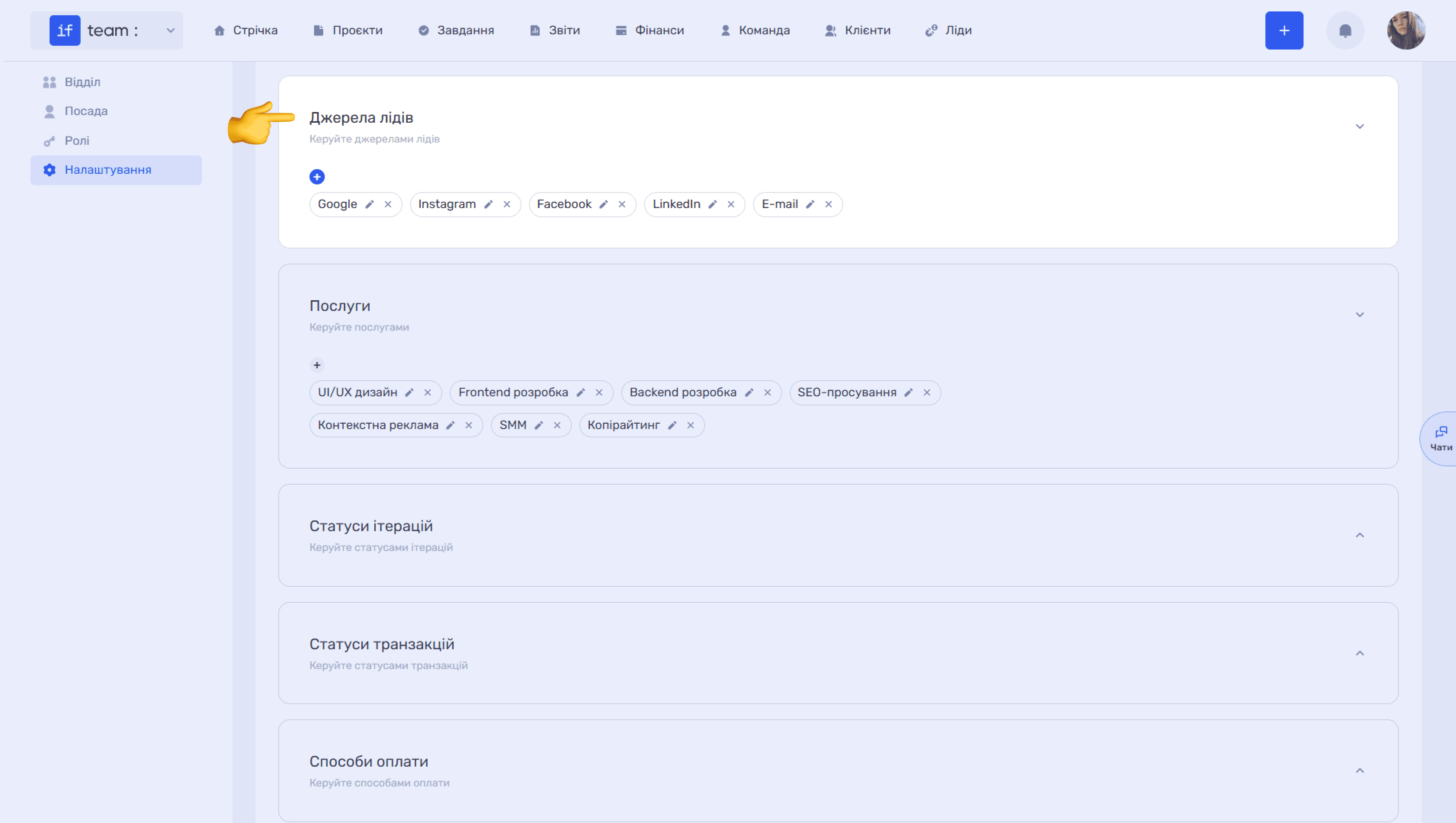робота-з-командою-image-19.png