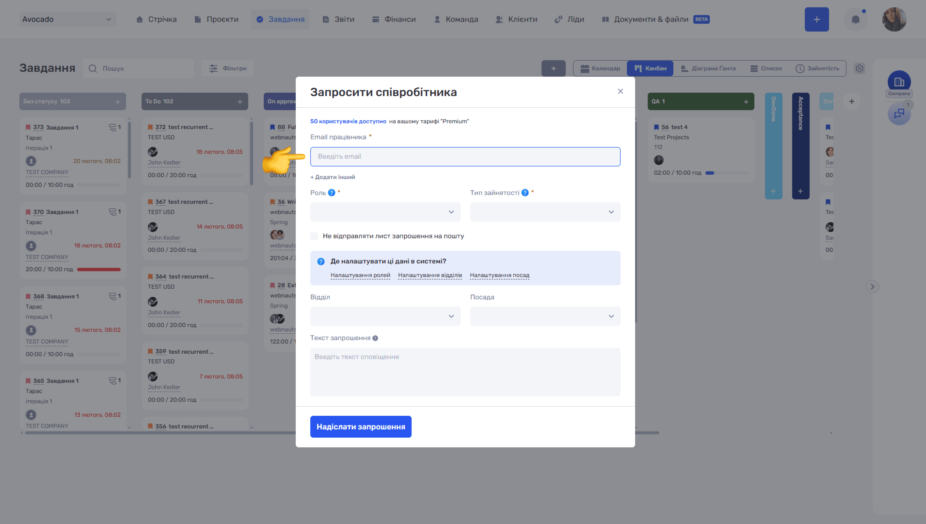 робота-з-командою-image-2.png