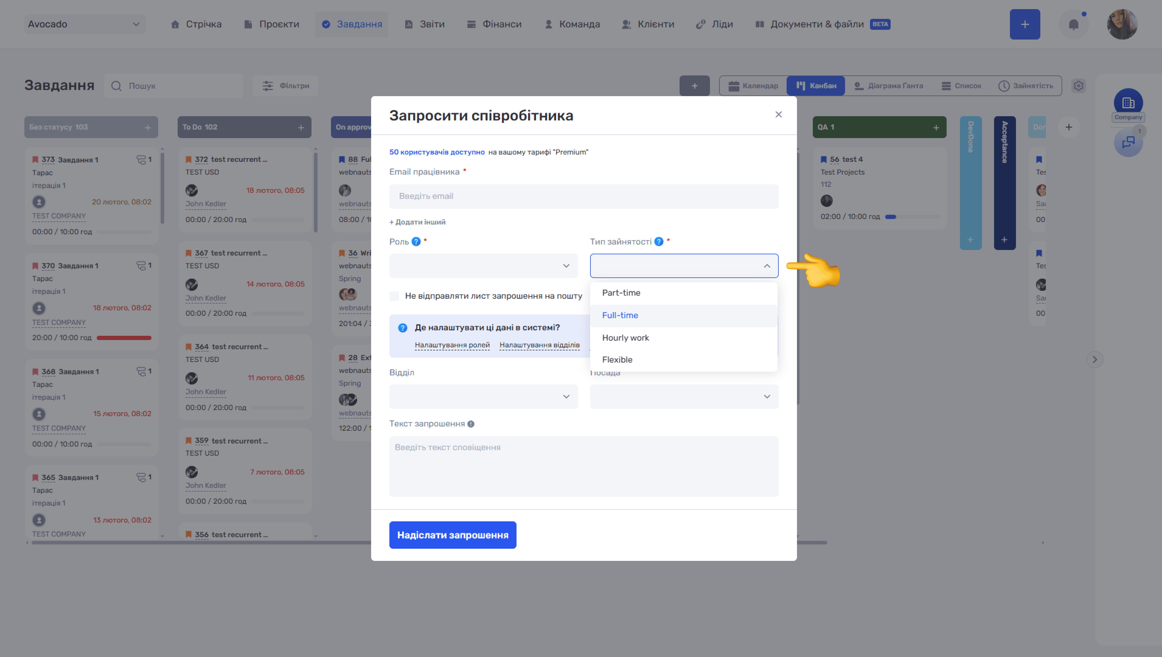 робота-з-командою-image-4.png