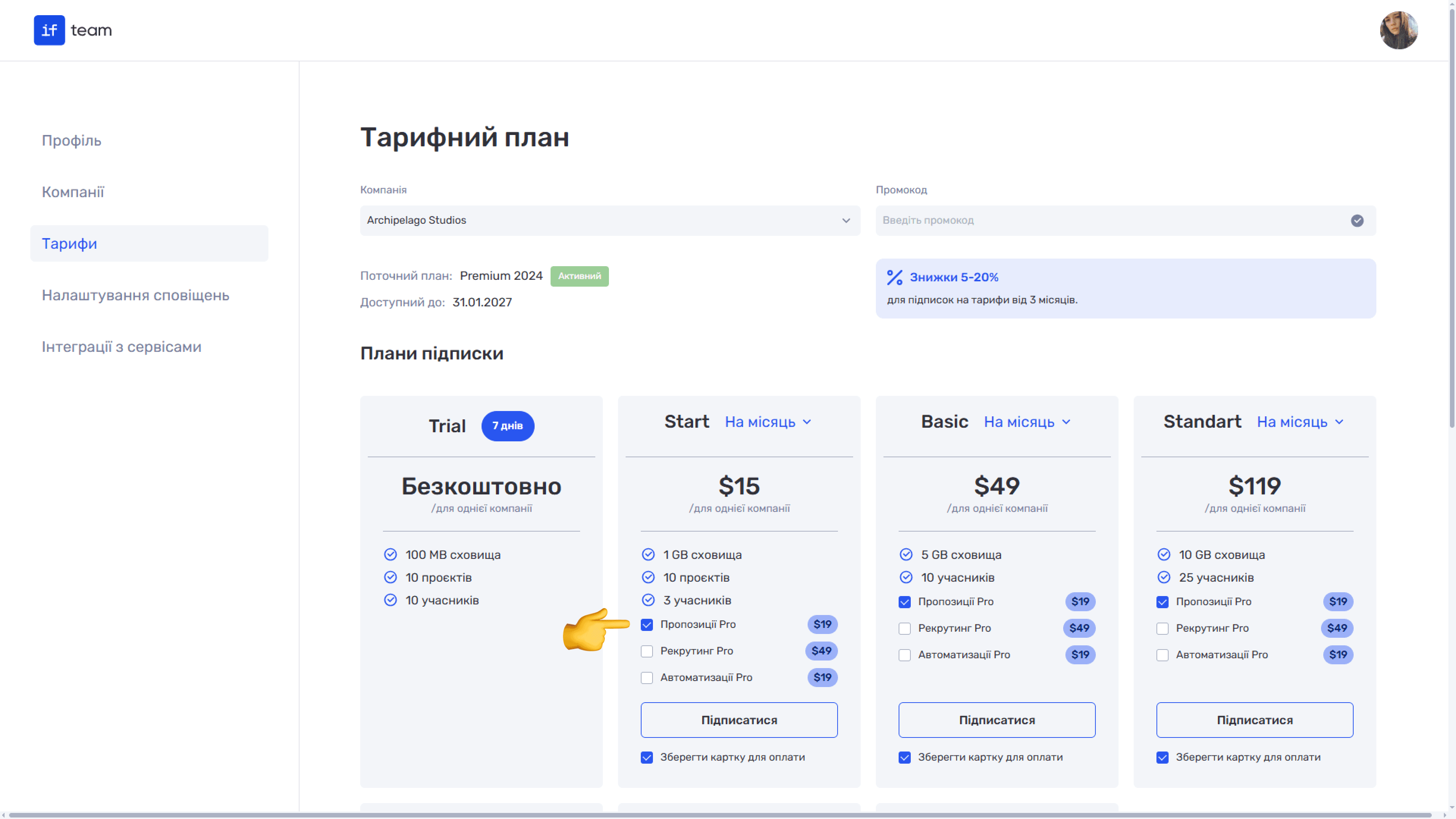 Огляд модуля