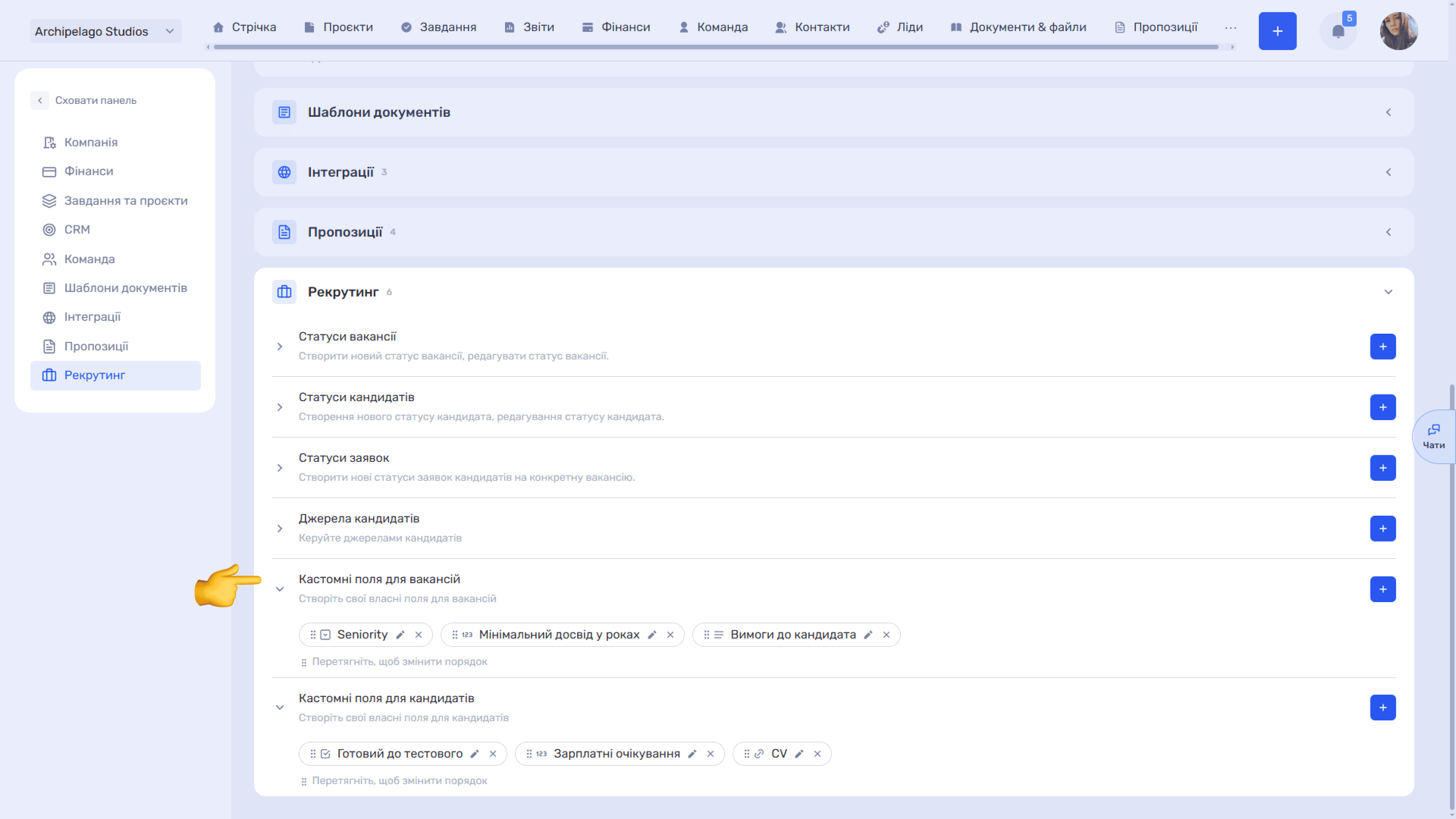 Вакансії