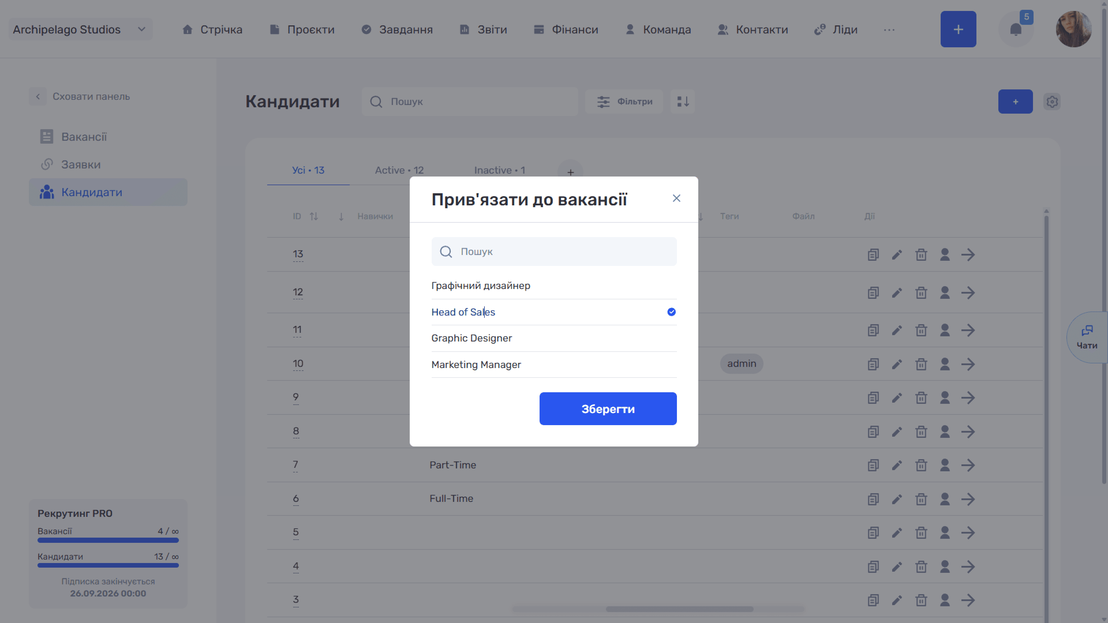 Заявки