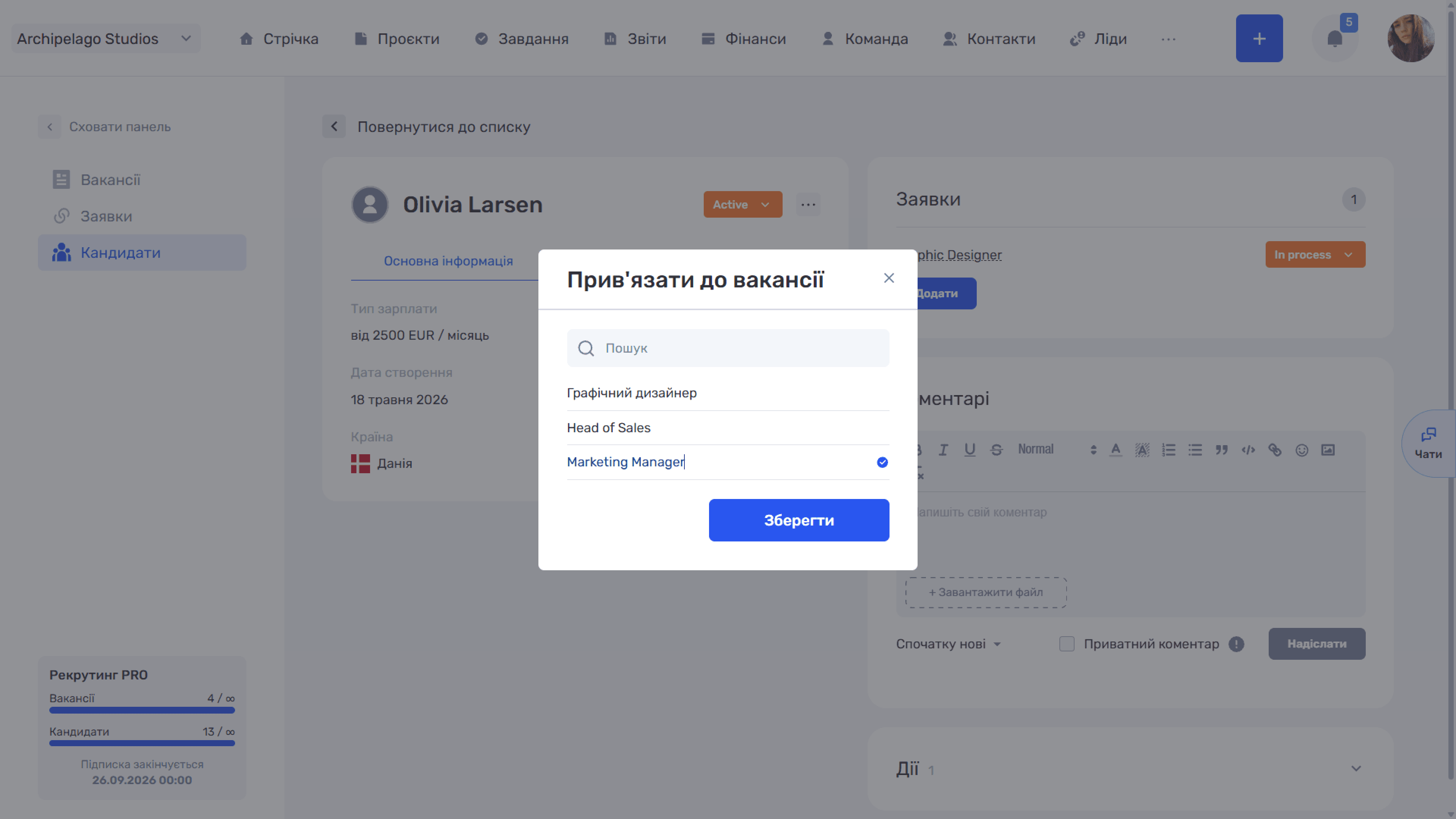 Заявки