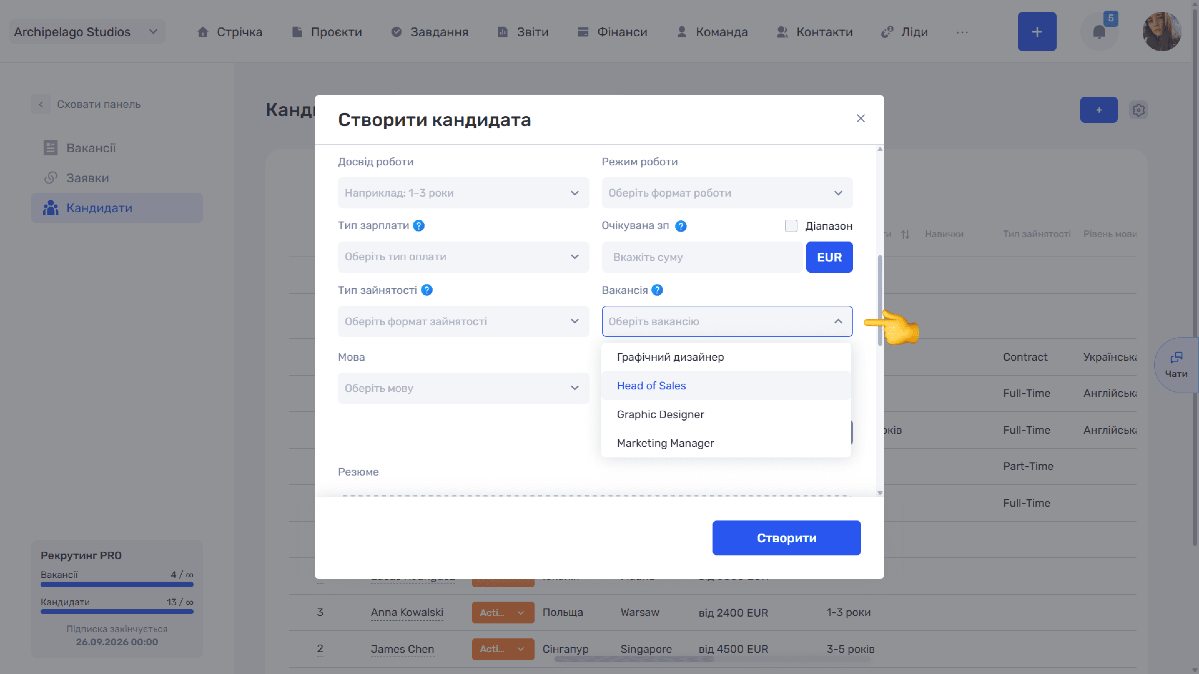Заявки