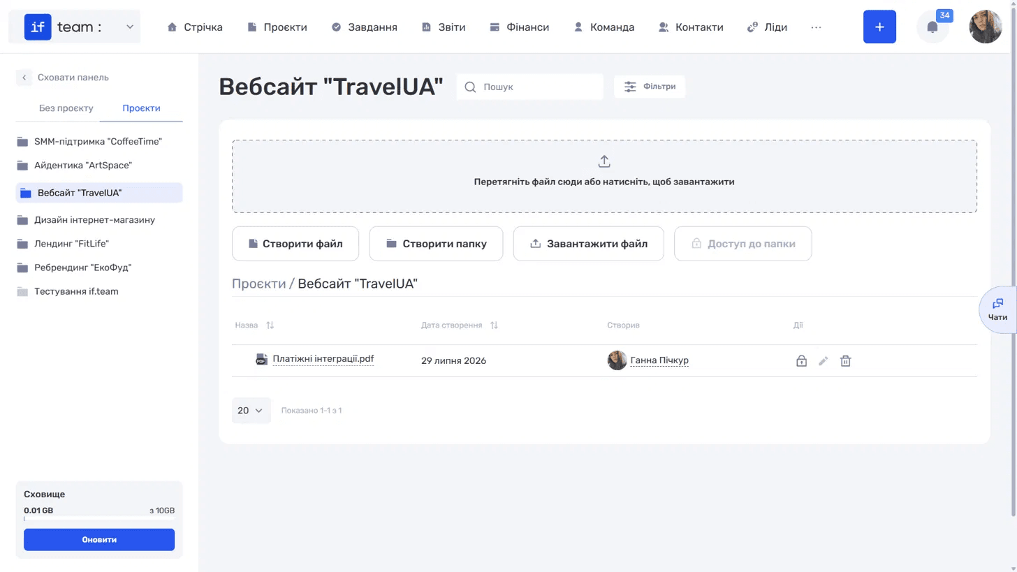 структура-документів-і-файлів-image.png