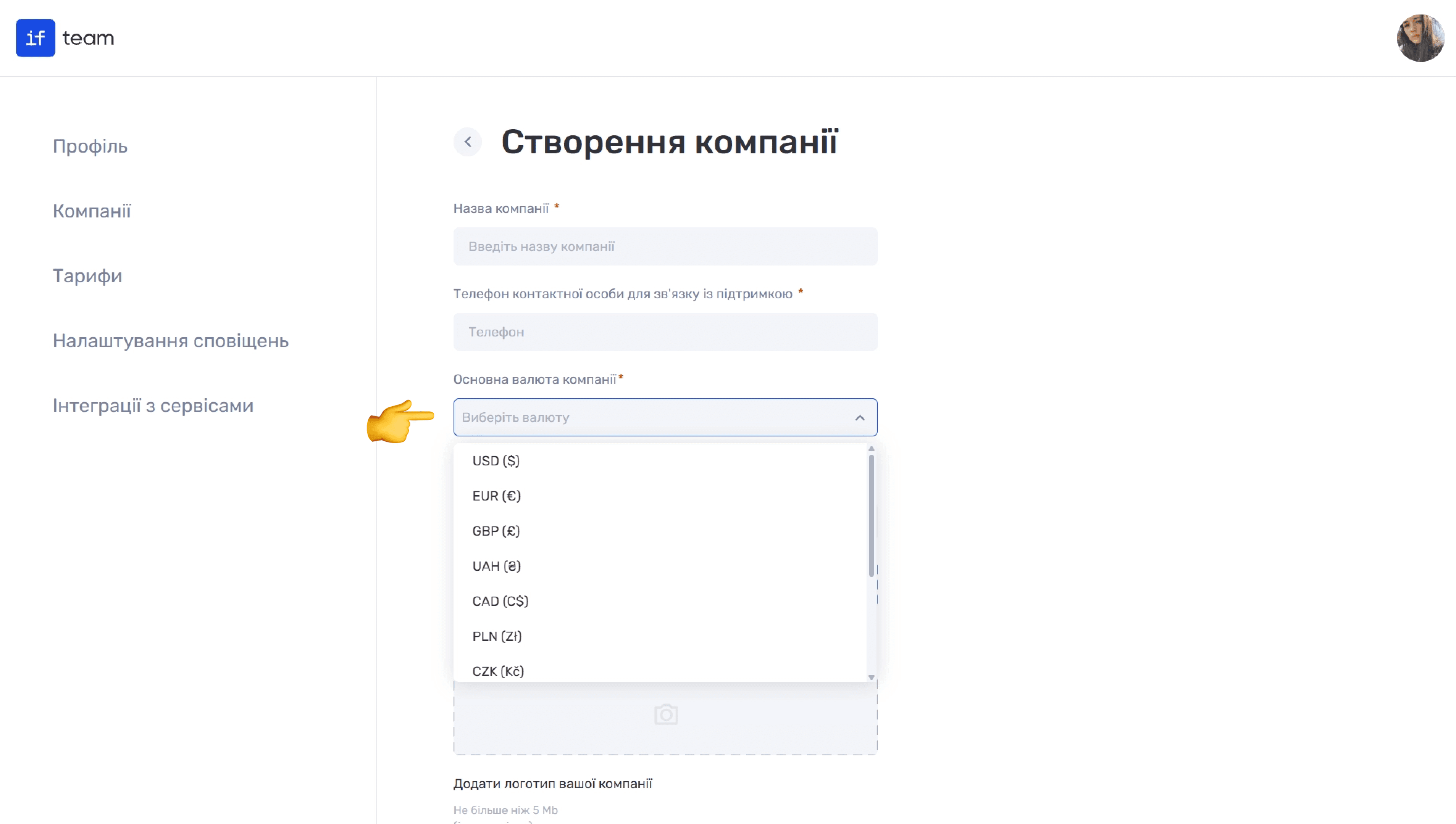 створення-компанії-image.png