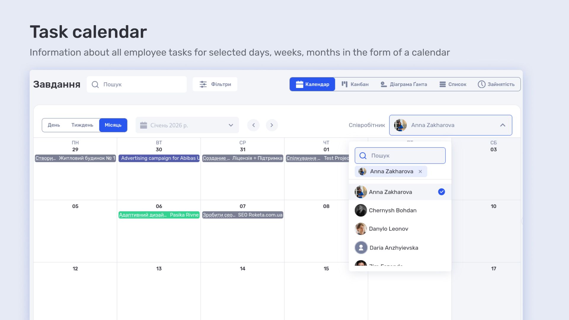 task-calendar.jpg