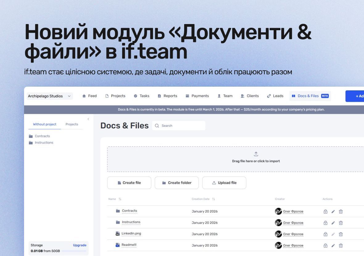 New “Documents & Files” Module in if.team