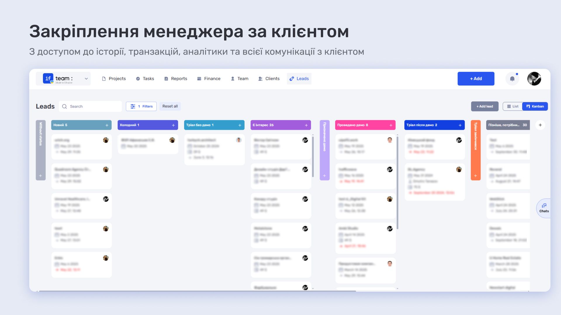 zakriplennya-menedzhera-za-kliєntom-v-servisi-if.team3_.jpg