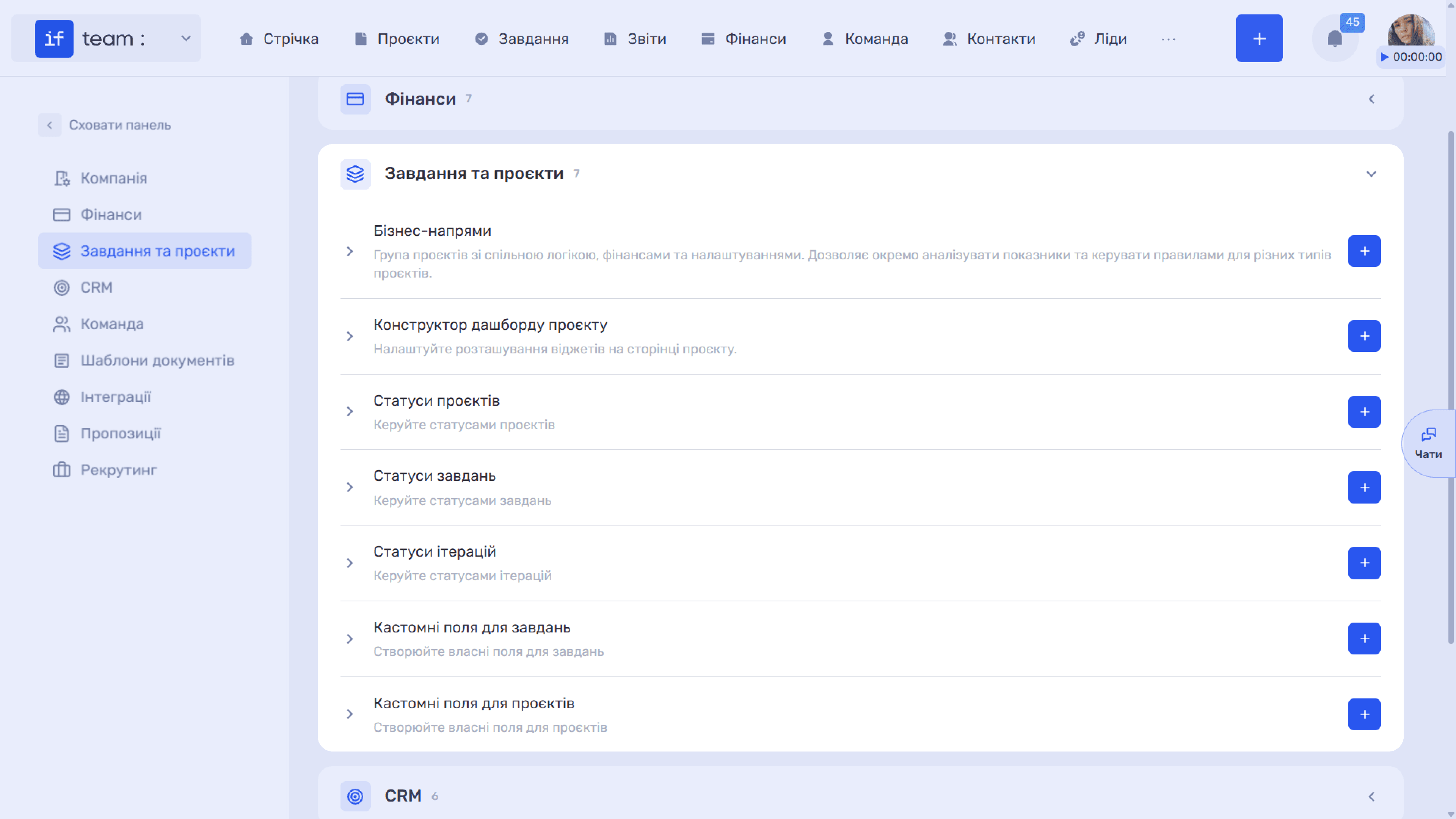 завдання-та-проєкти-image.png