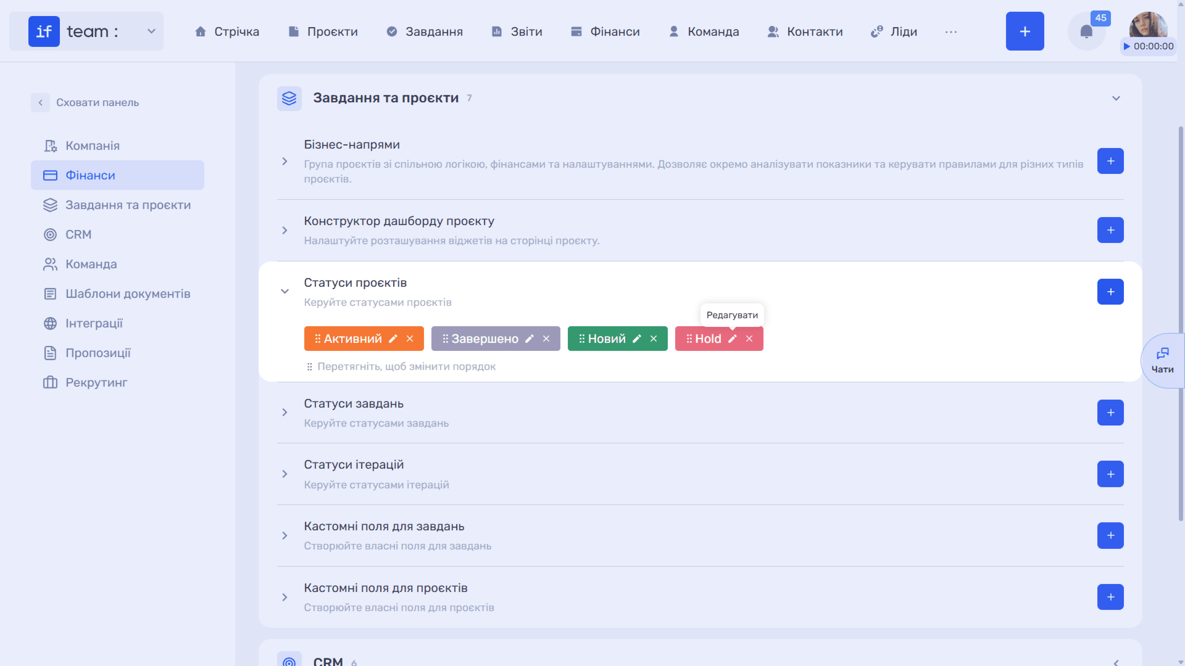завдання-та-проєкти-image-12.png