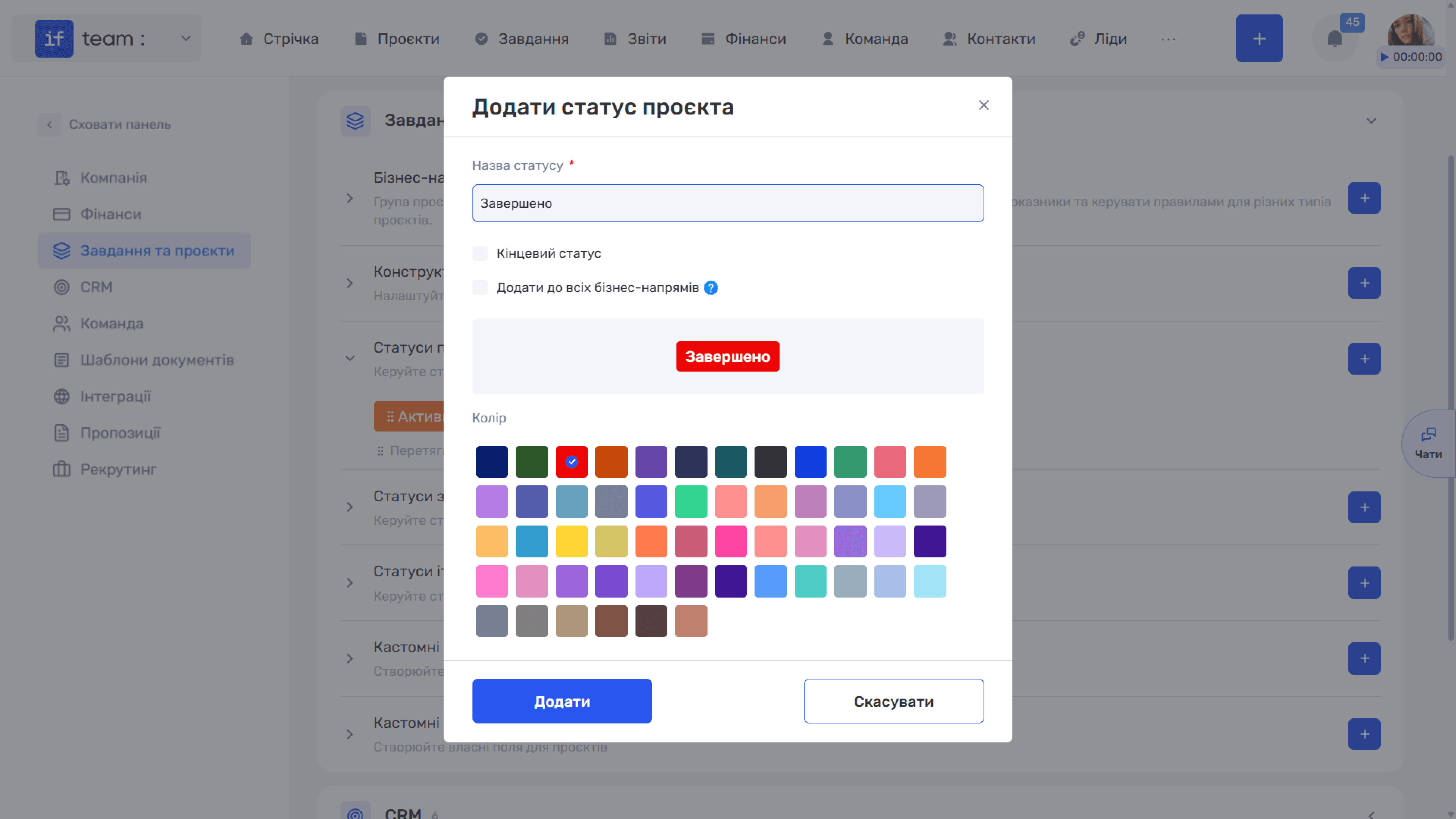 завдання-та-проєкти-image-13.png