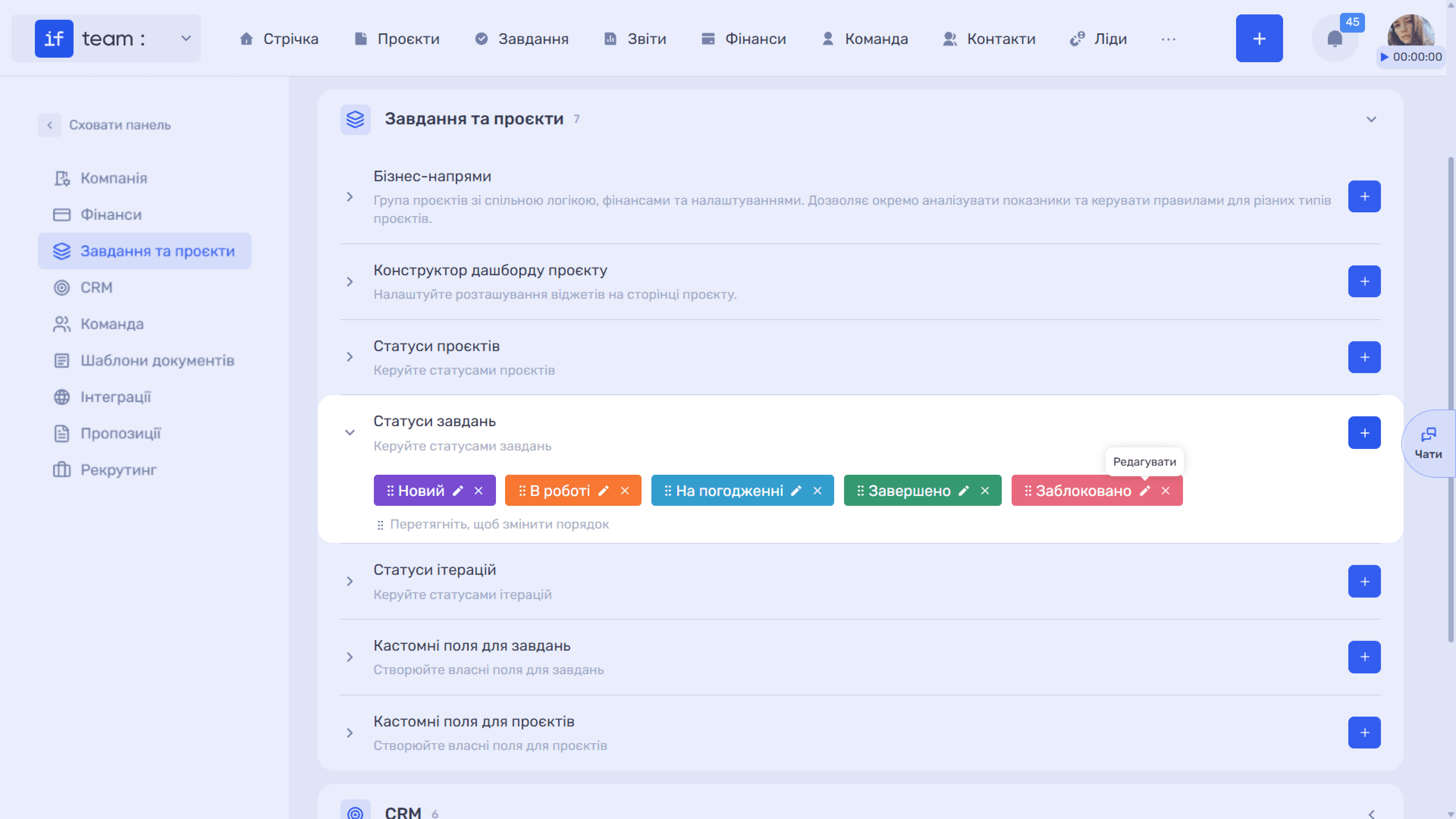 завдання-та-проєкти-image-14.png