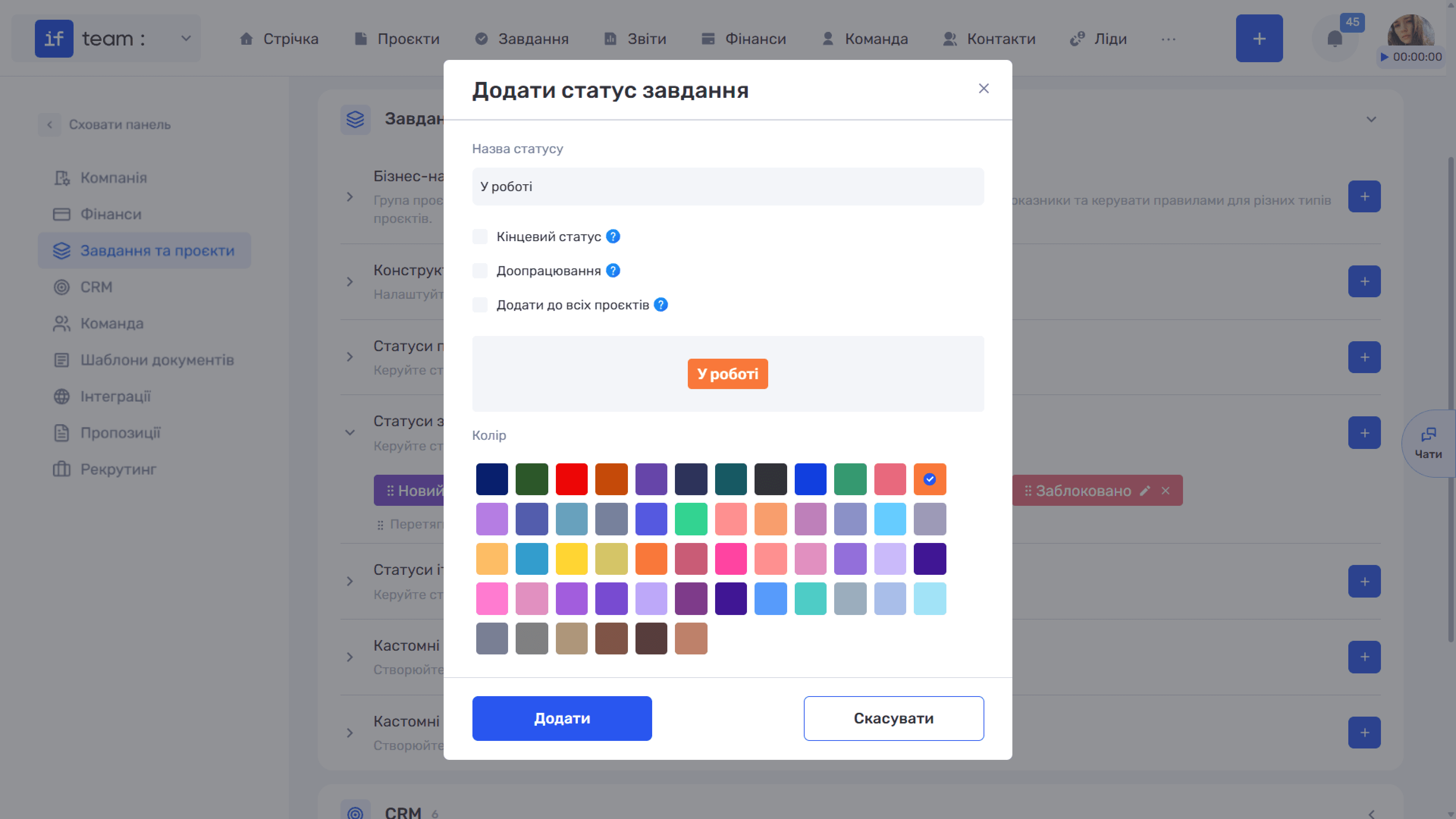 завдання-та-проєкти-image-16.png