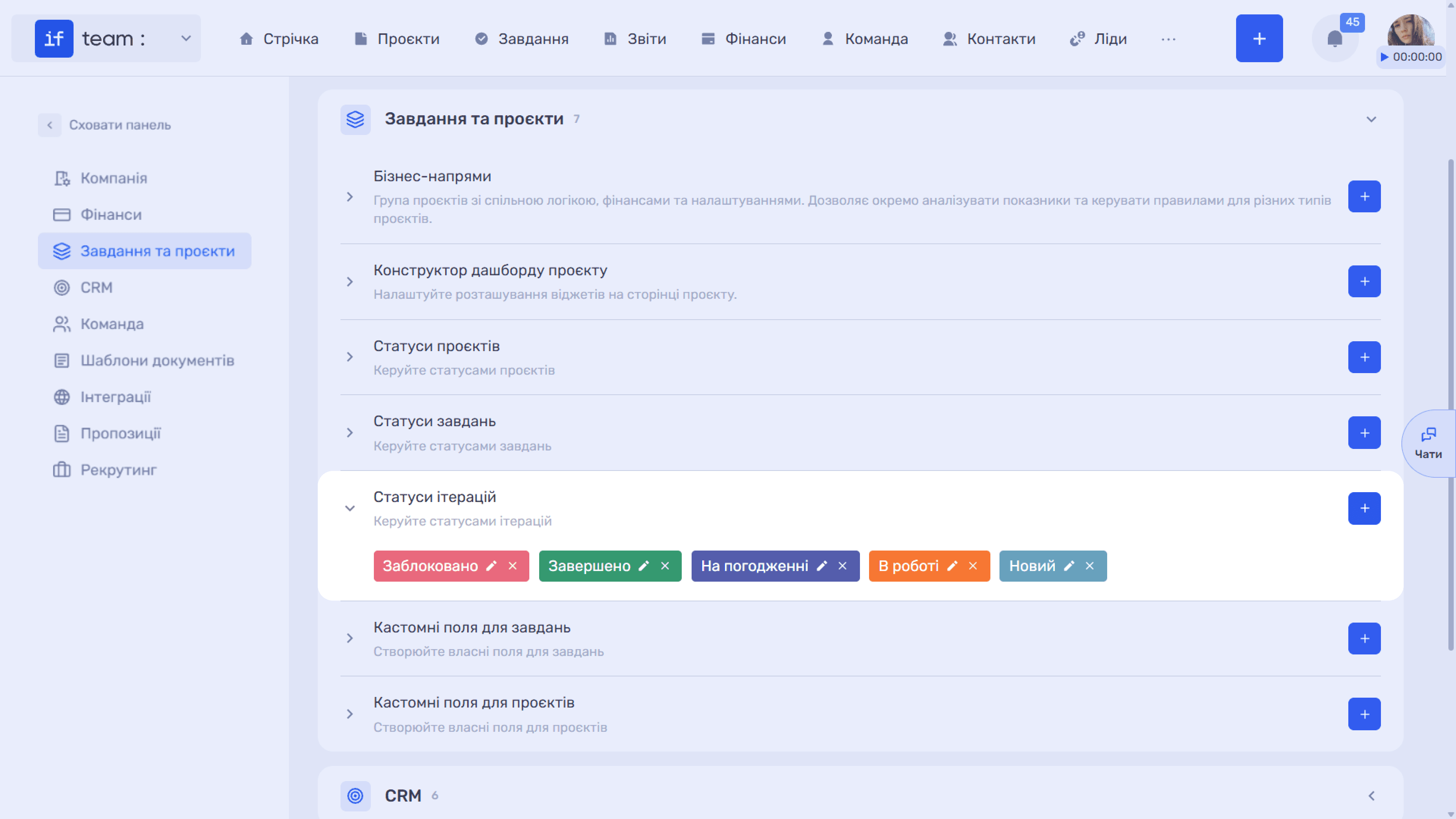 завдання-та-проєкти-image-17.png