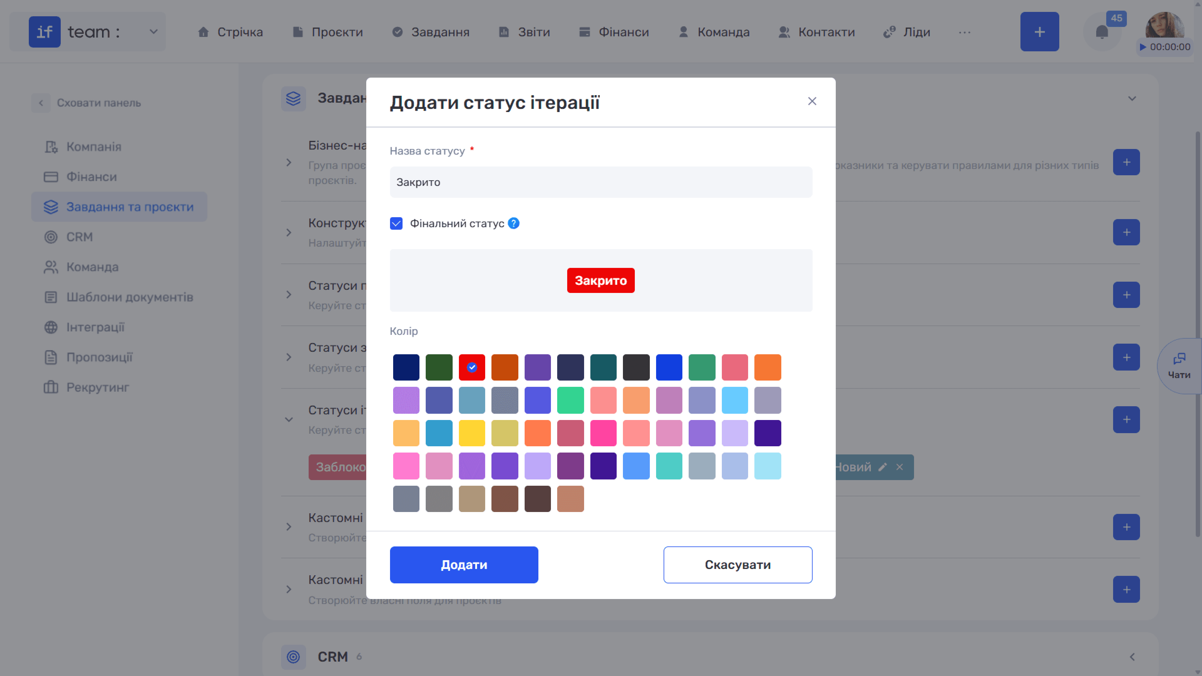 завдання-та-проєкти-image-18.png