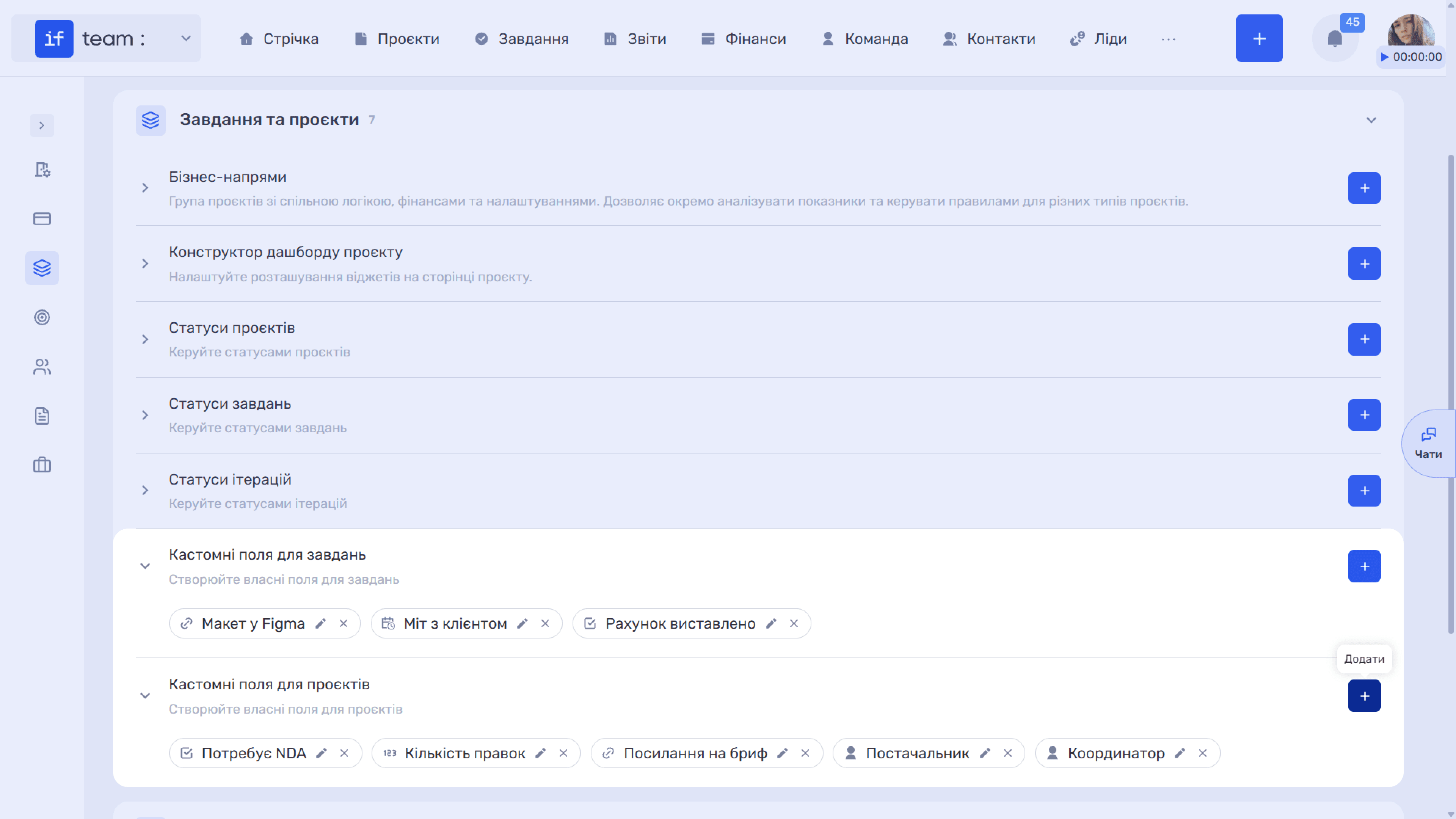 завдання-та-проєкти-image-19.png