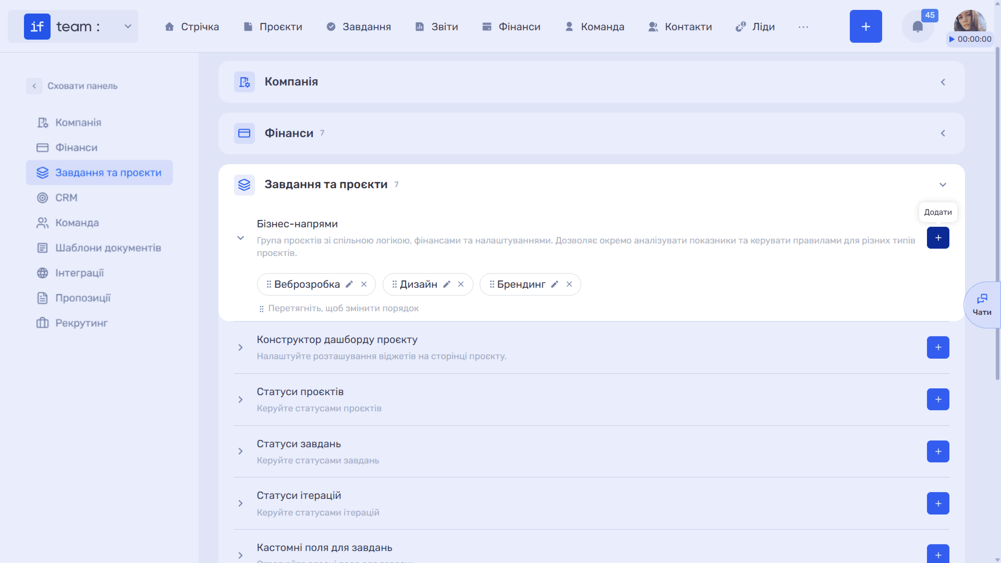 завдання-та-проєкти-image-1.png