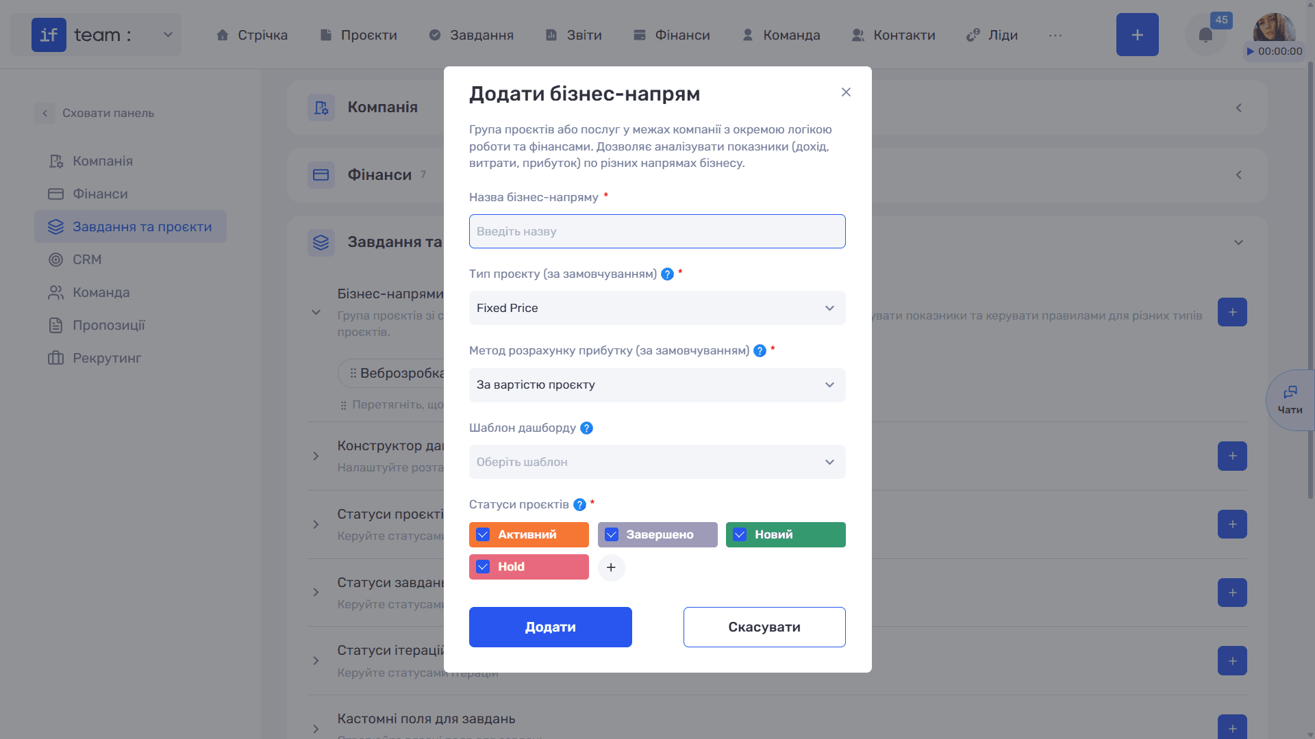 завдання-та-проєкти-image-2.png