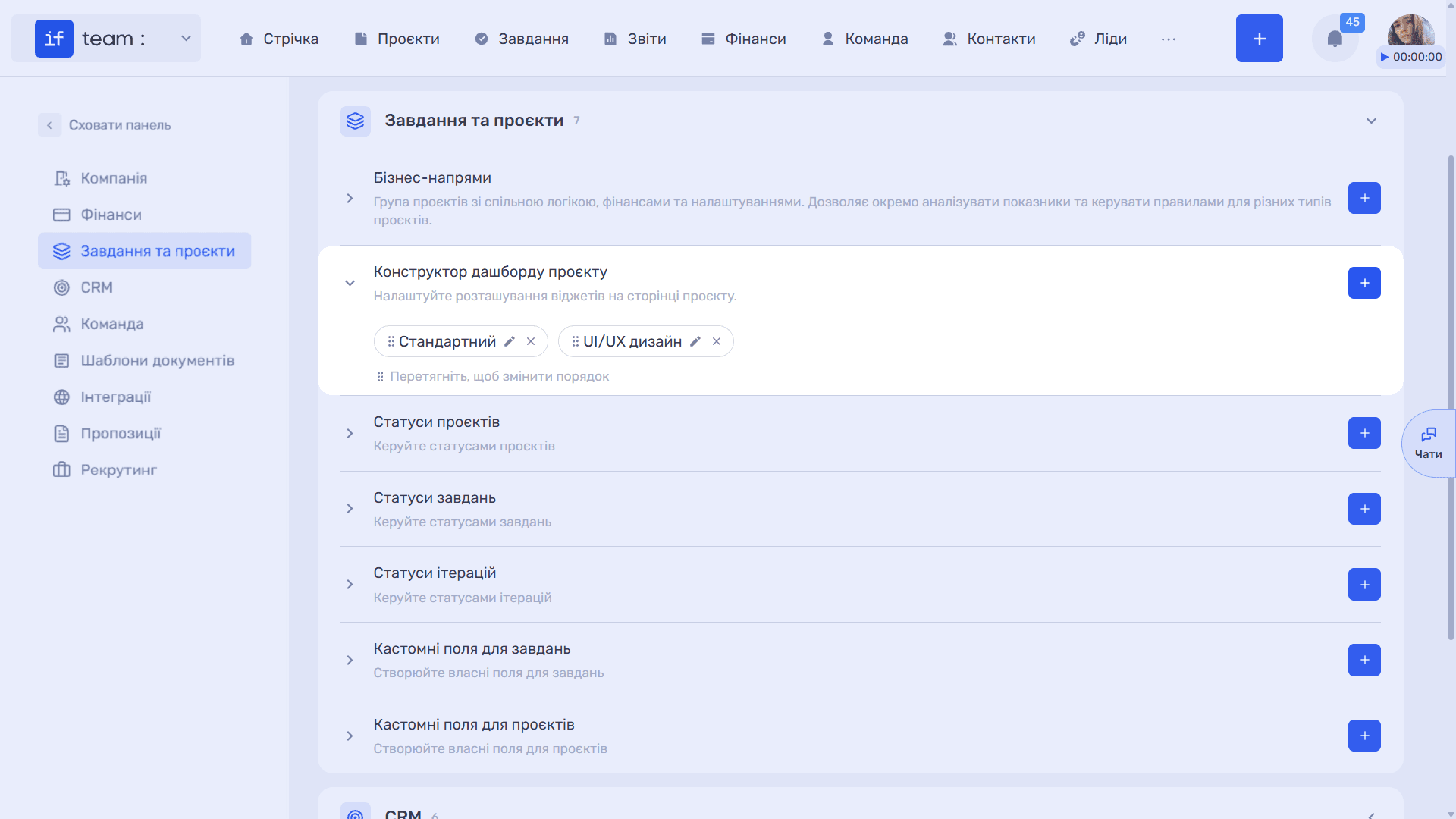 завдання-та-проєкти-image-3.png