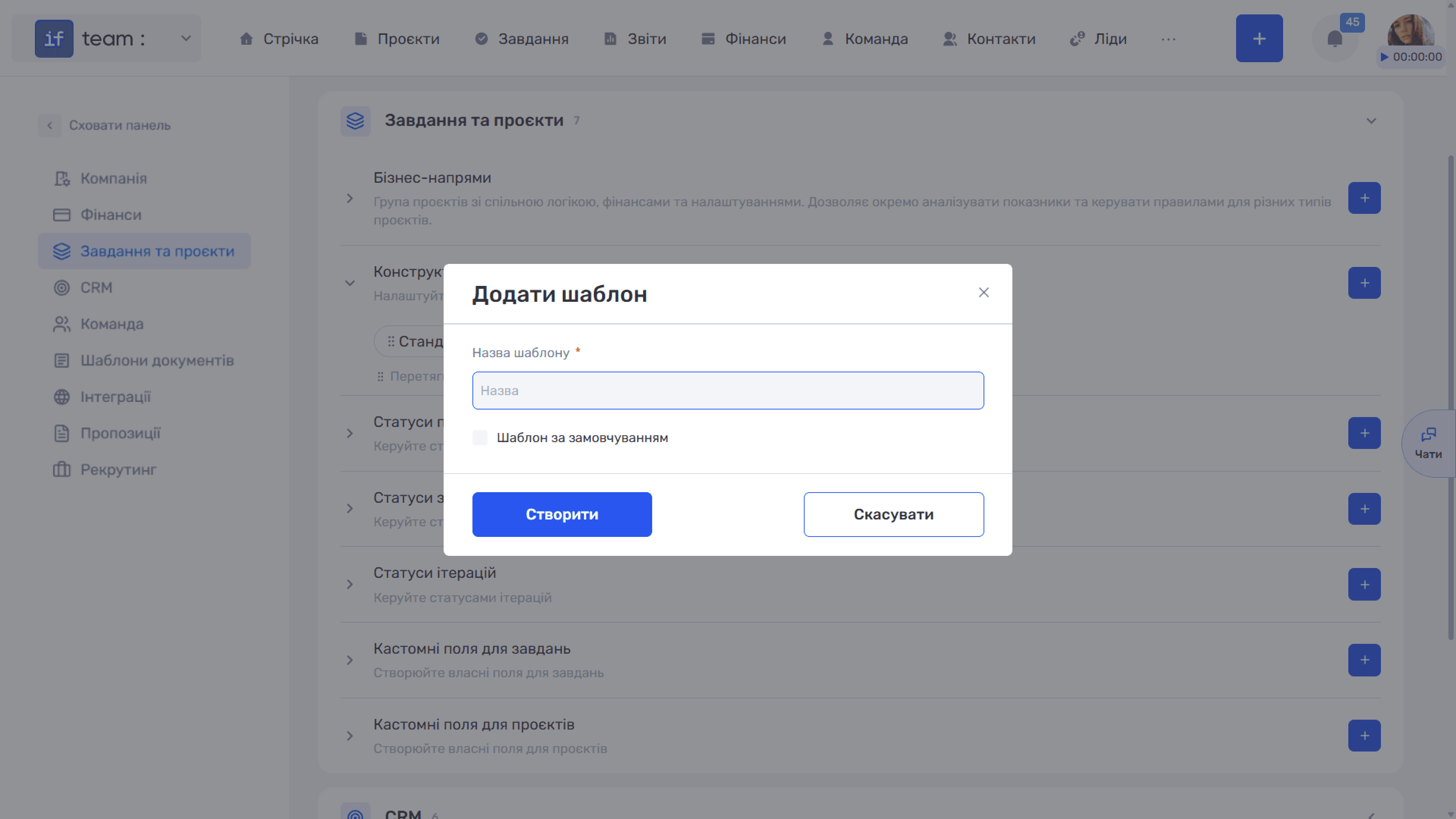 завдання-та-проєкти-image-4.png