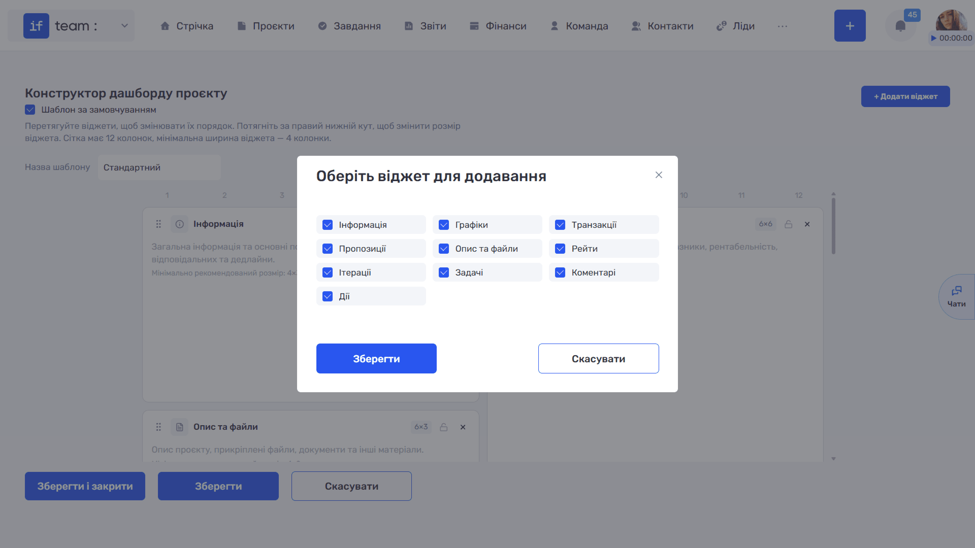 завдання-та-проєкти-image-6.png
