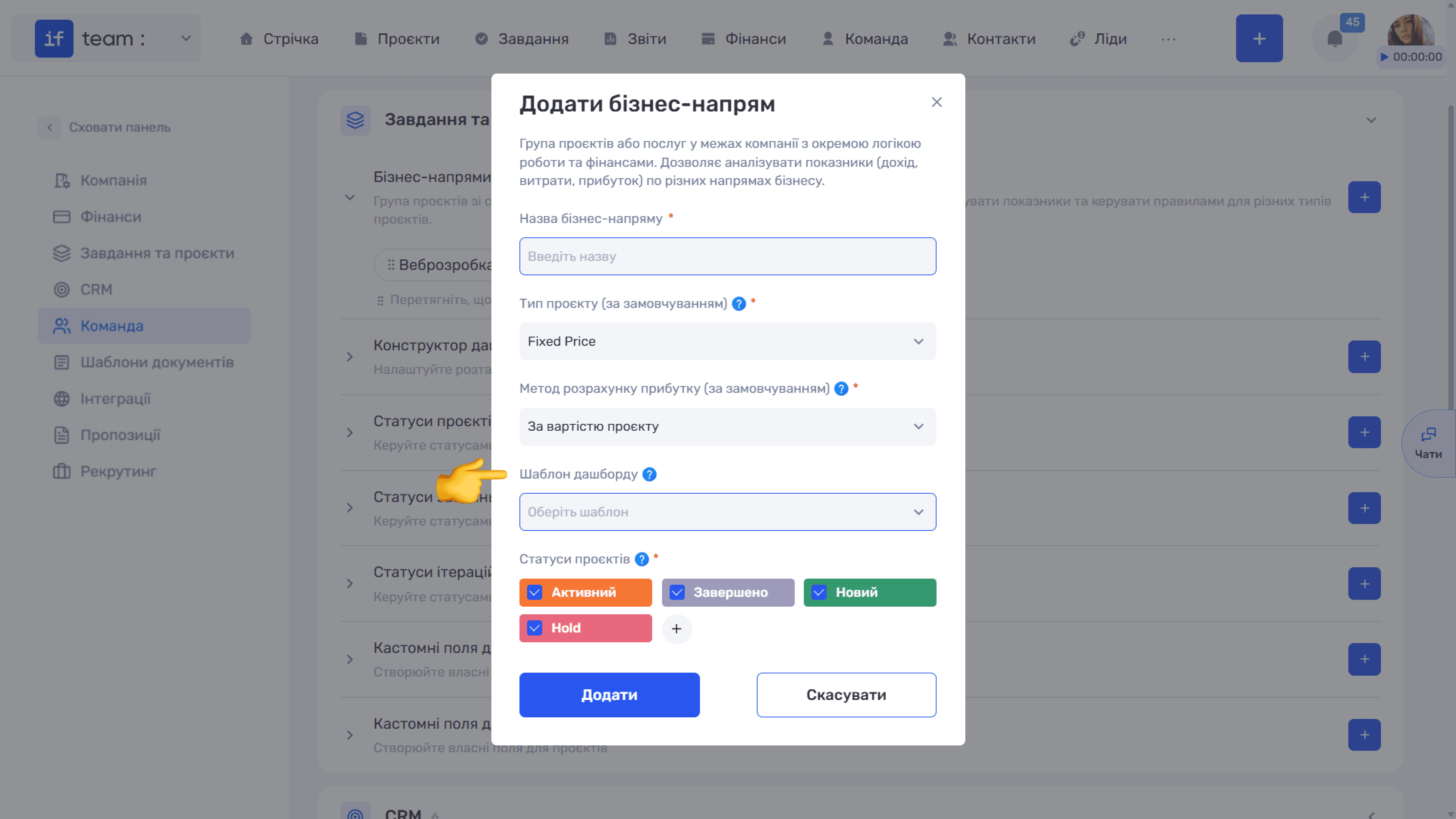 завдання-та-проєкти-image-8.png
